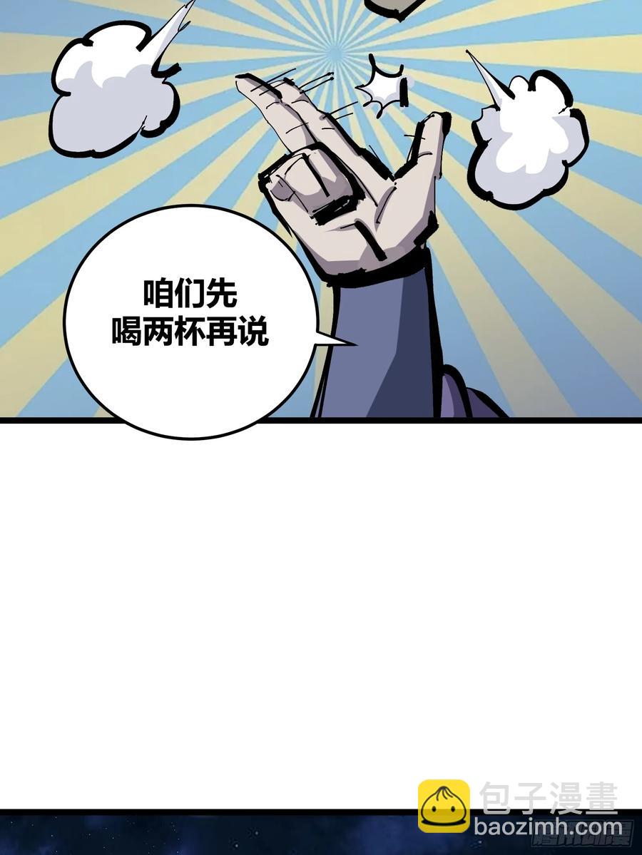 131(1/2)-第132话