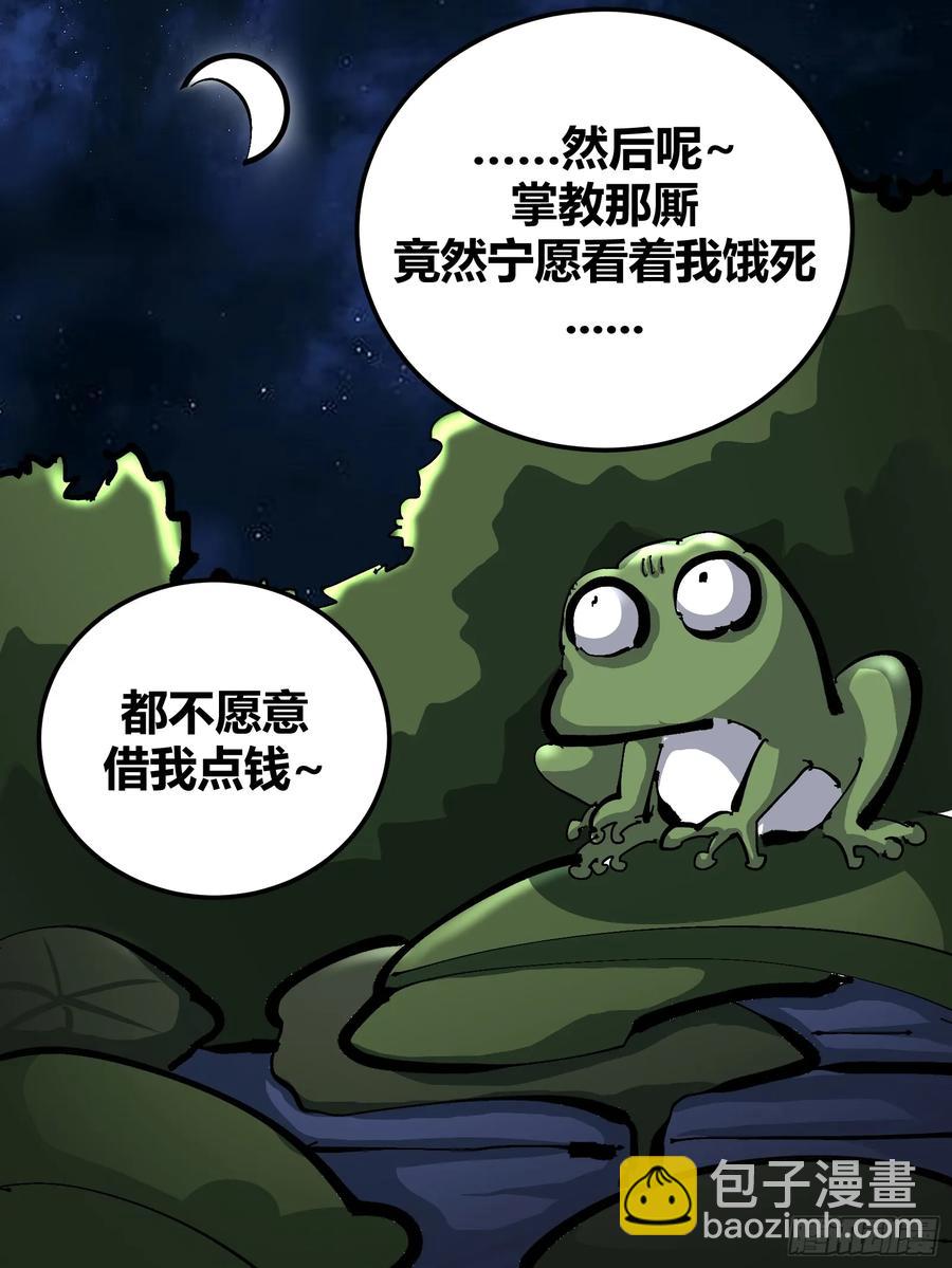 131(1/2)-第132话