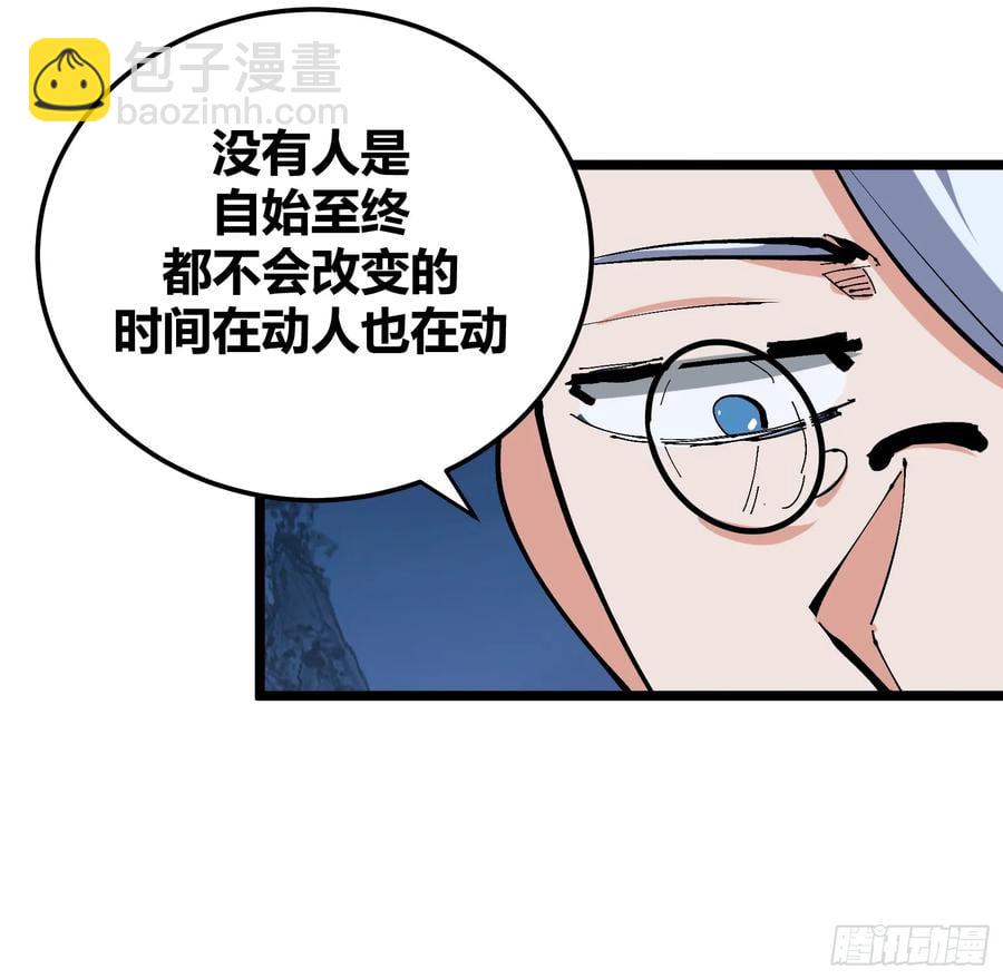 131(1/2)-第132话