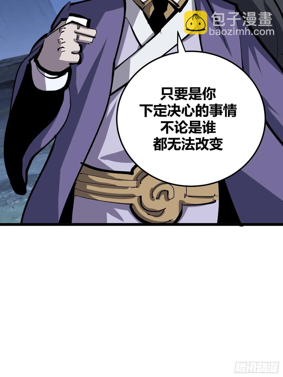 131(1/2)-第132话