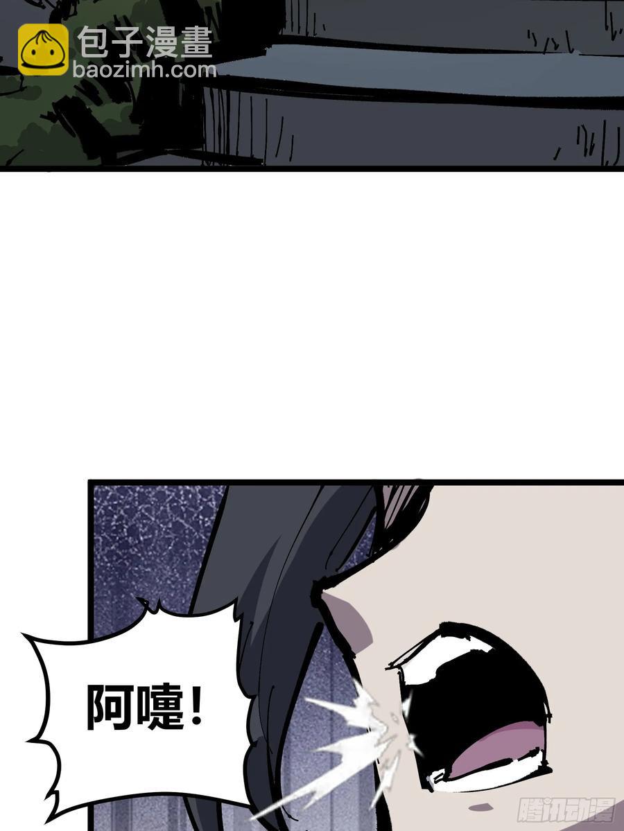131(1/2)-第132话