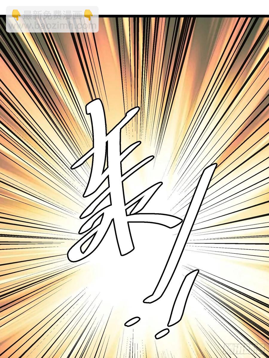 131(1/2)-第132话