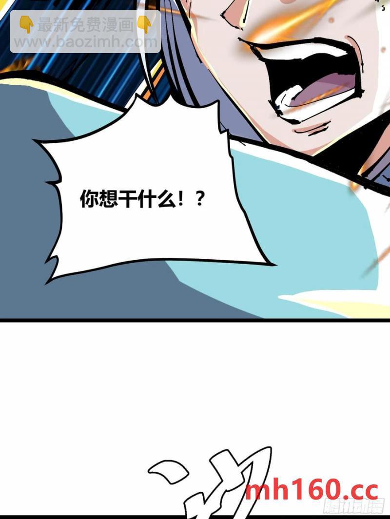 131(1/2)-第132话