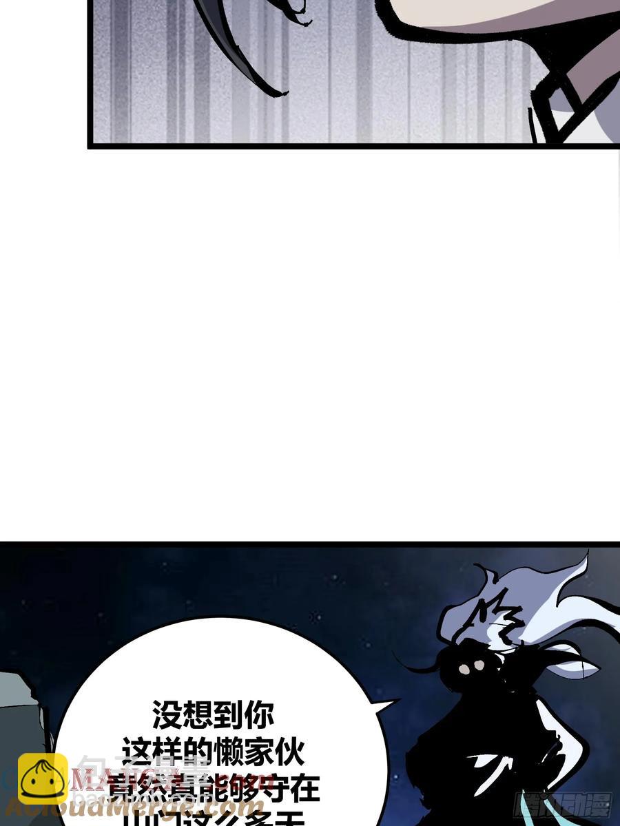131(1/2)-第132话
