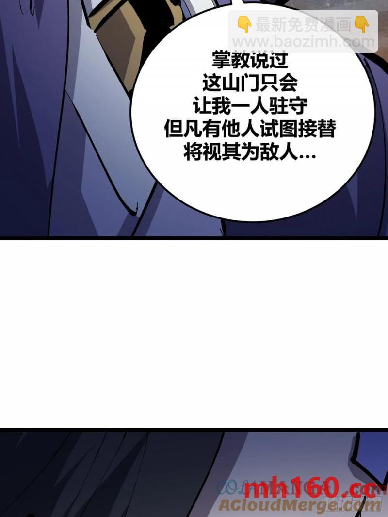 131(1/2)-第132话