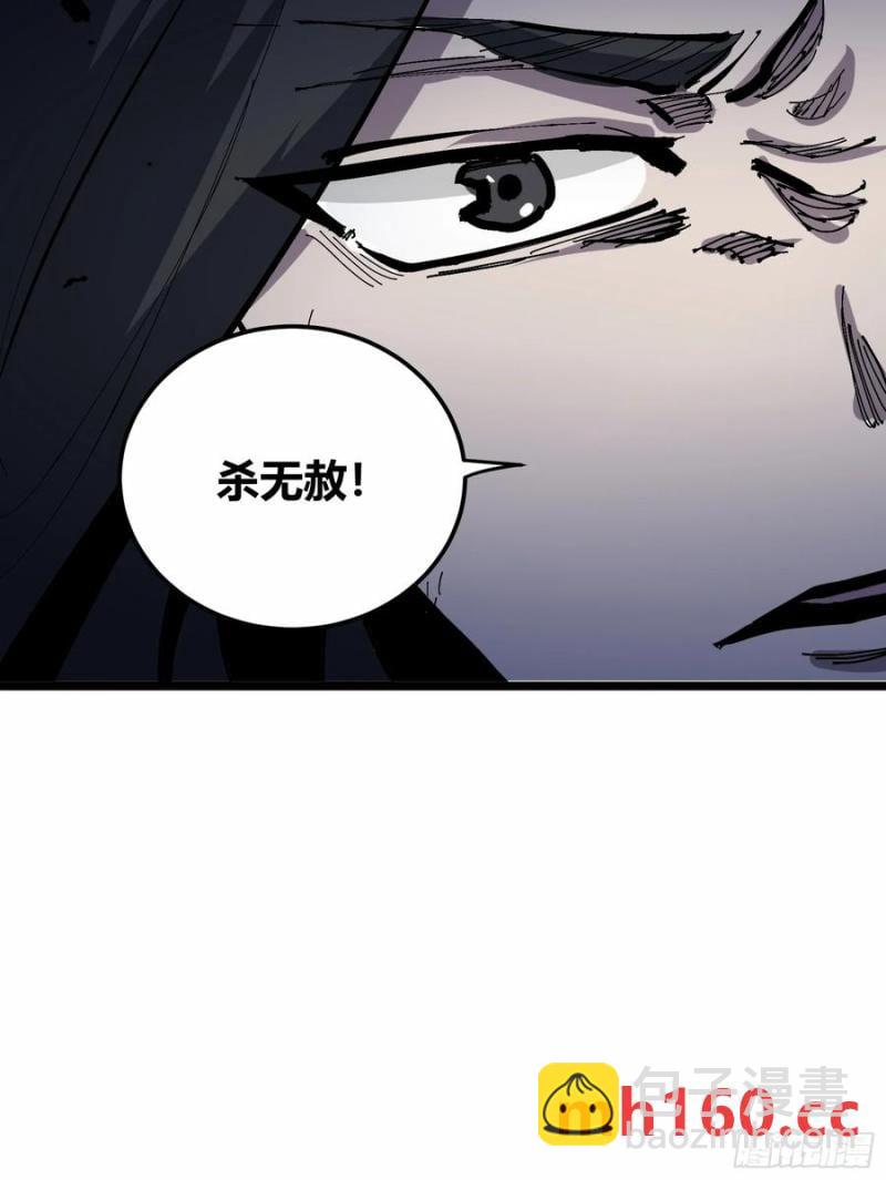 131(1/2)-第132话