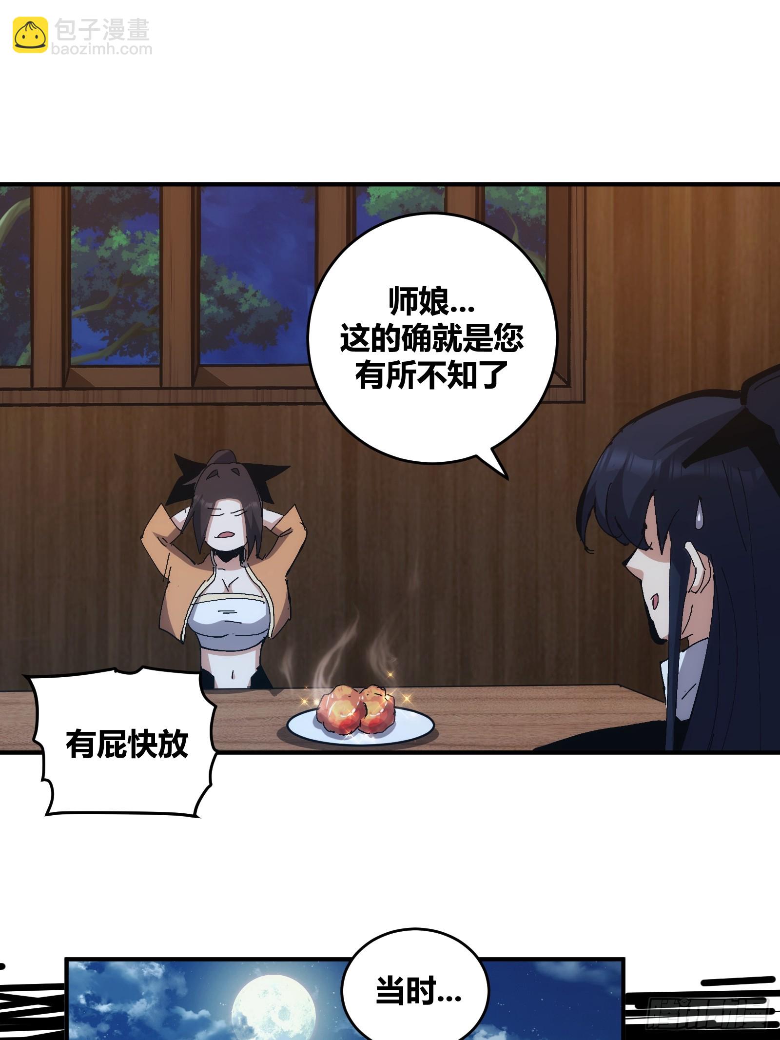 15(1/2)-第16话
