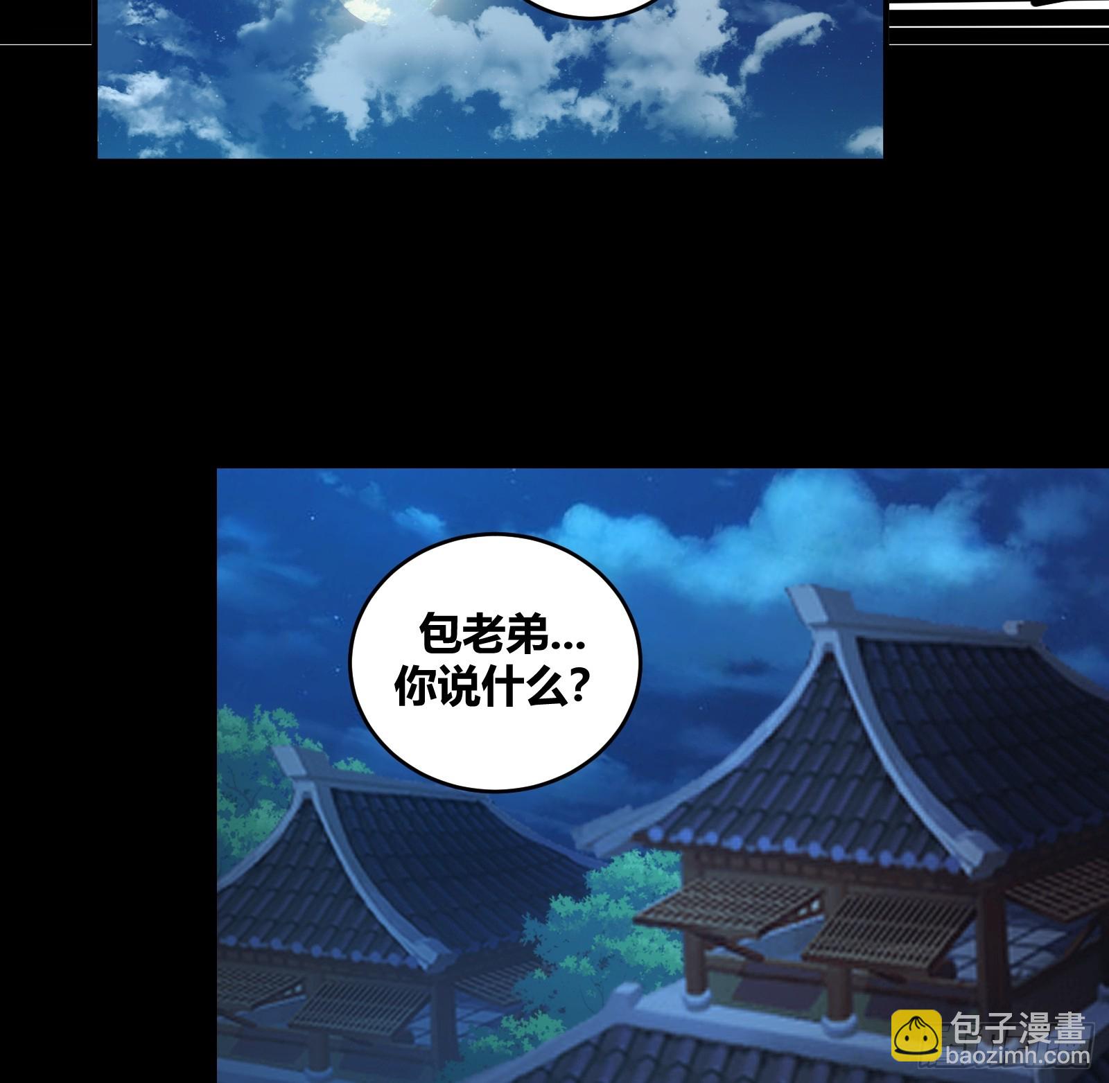 15(1/2)-第16话
