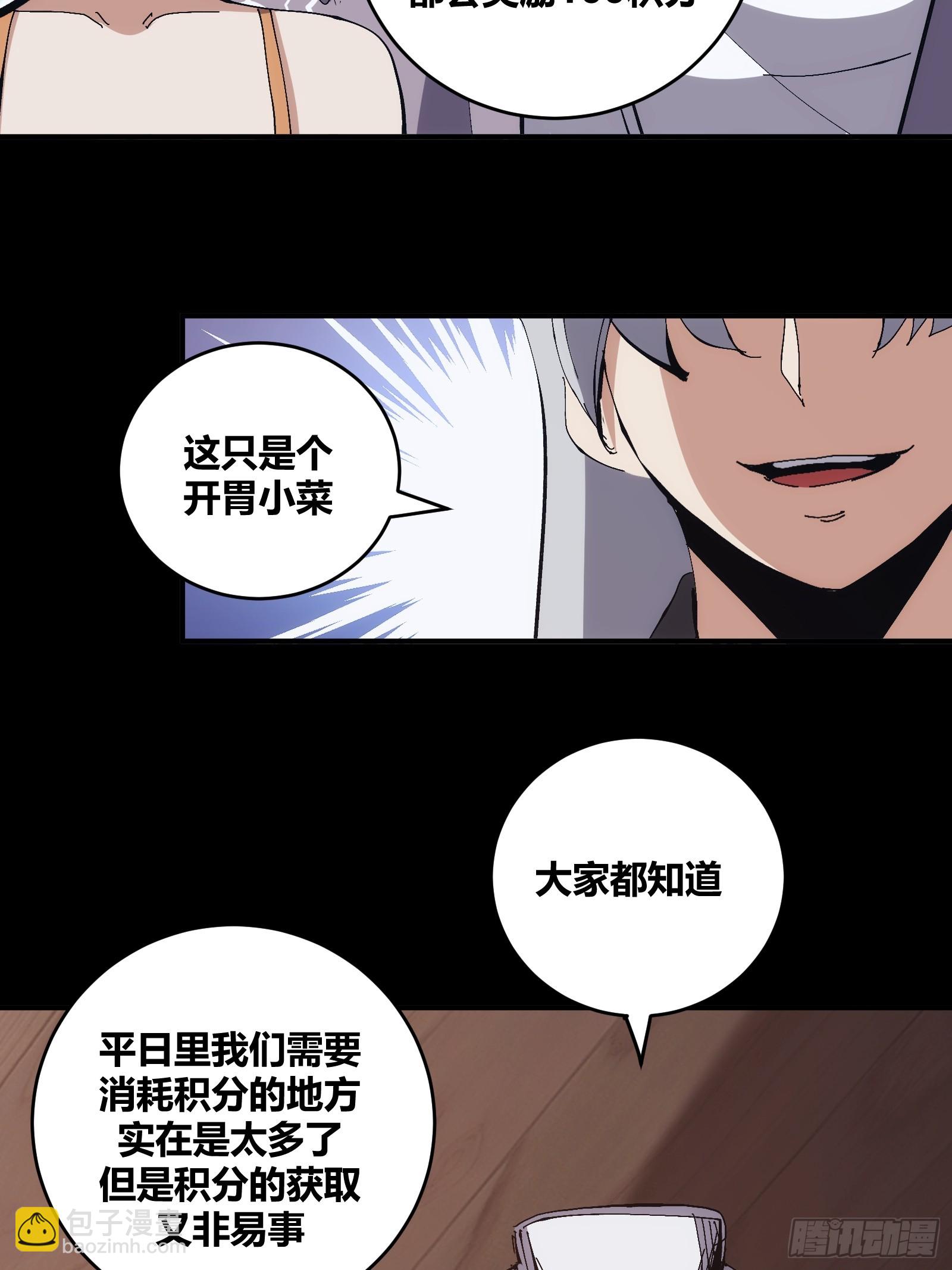 15(1/2)-第16话