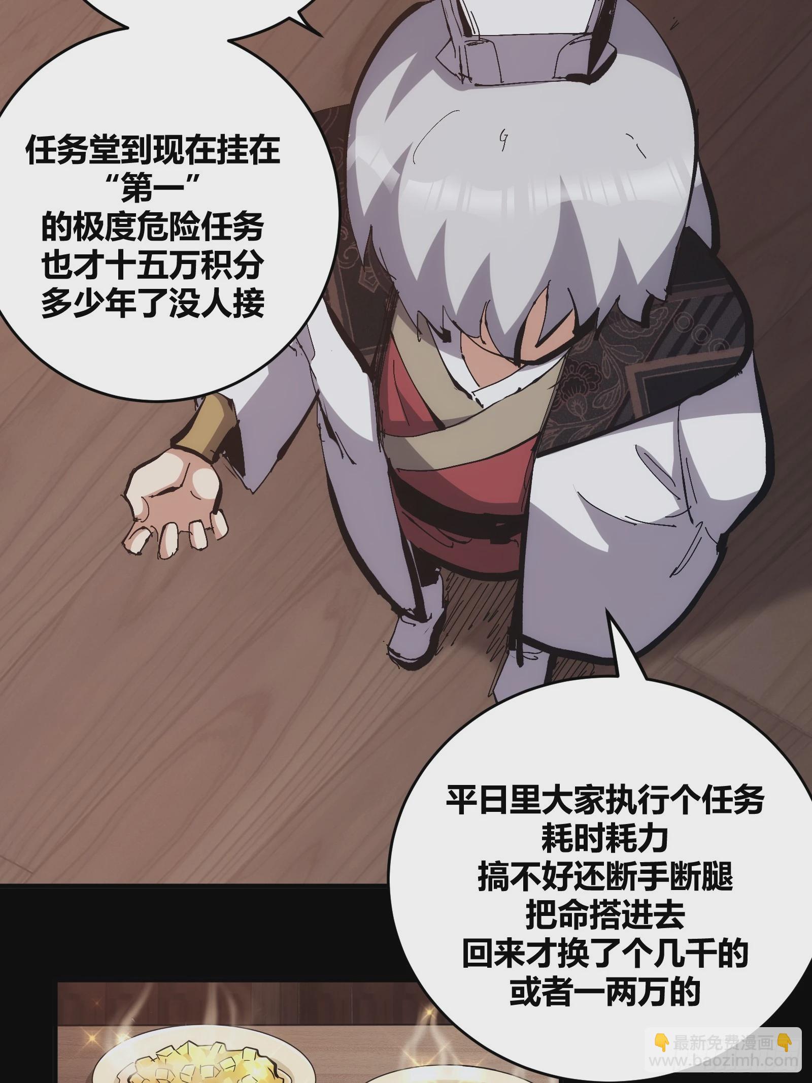 15(1/2)-第16话