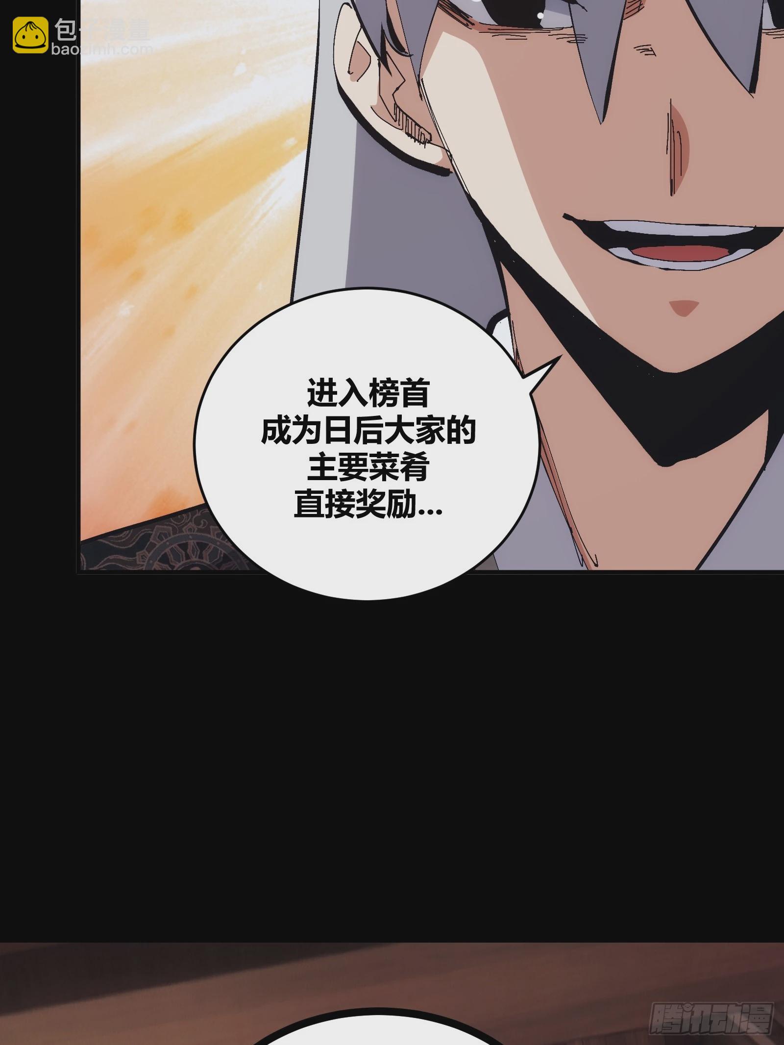 15(1/2)-第16话