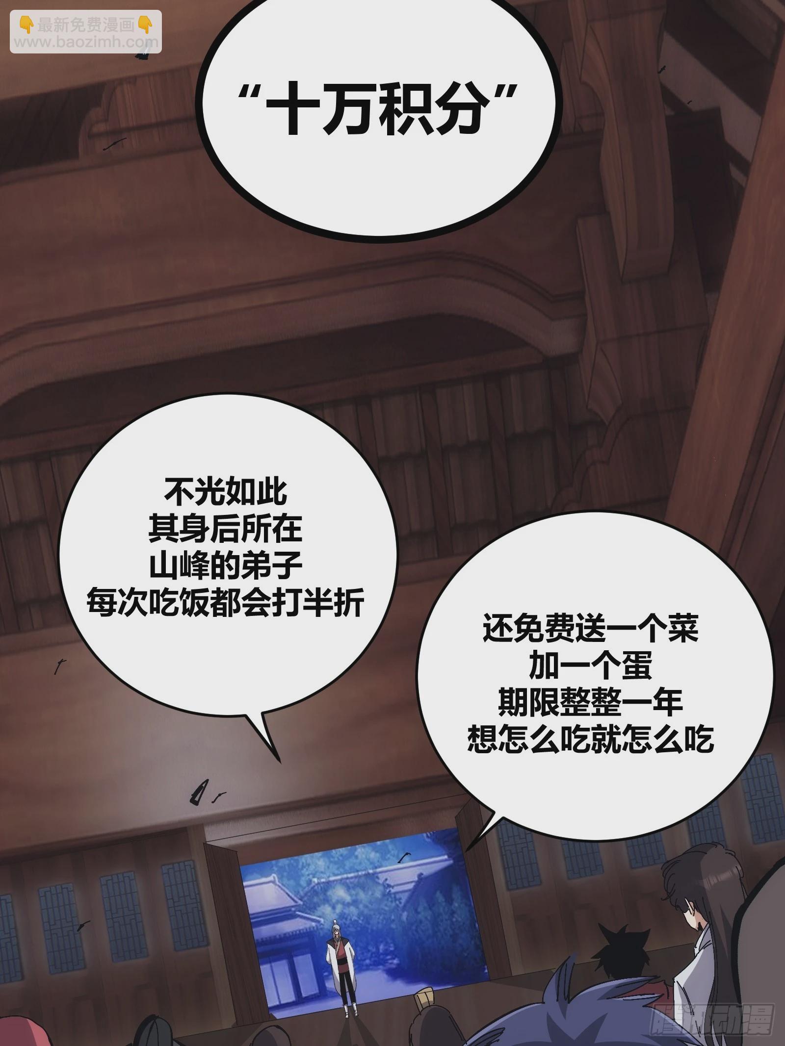 15(1/2)-第16话