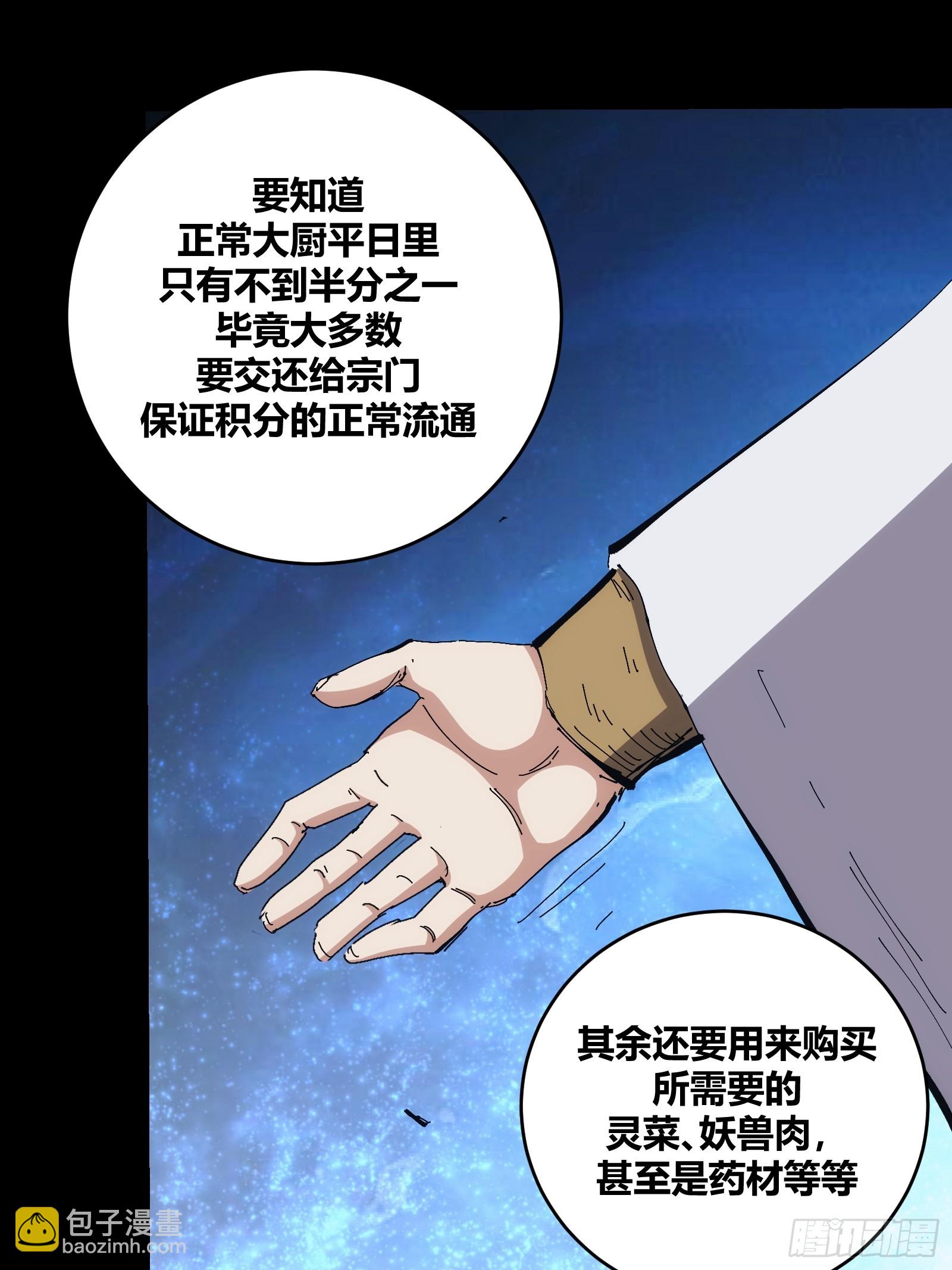 15(1/2)-第16话