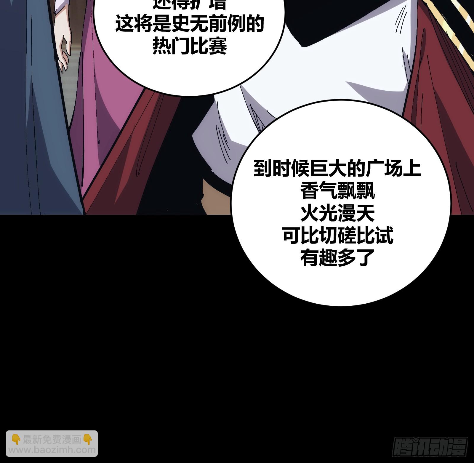 15(1/2)-第16话