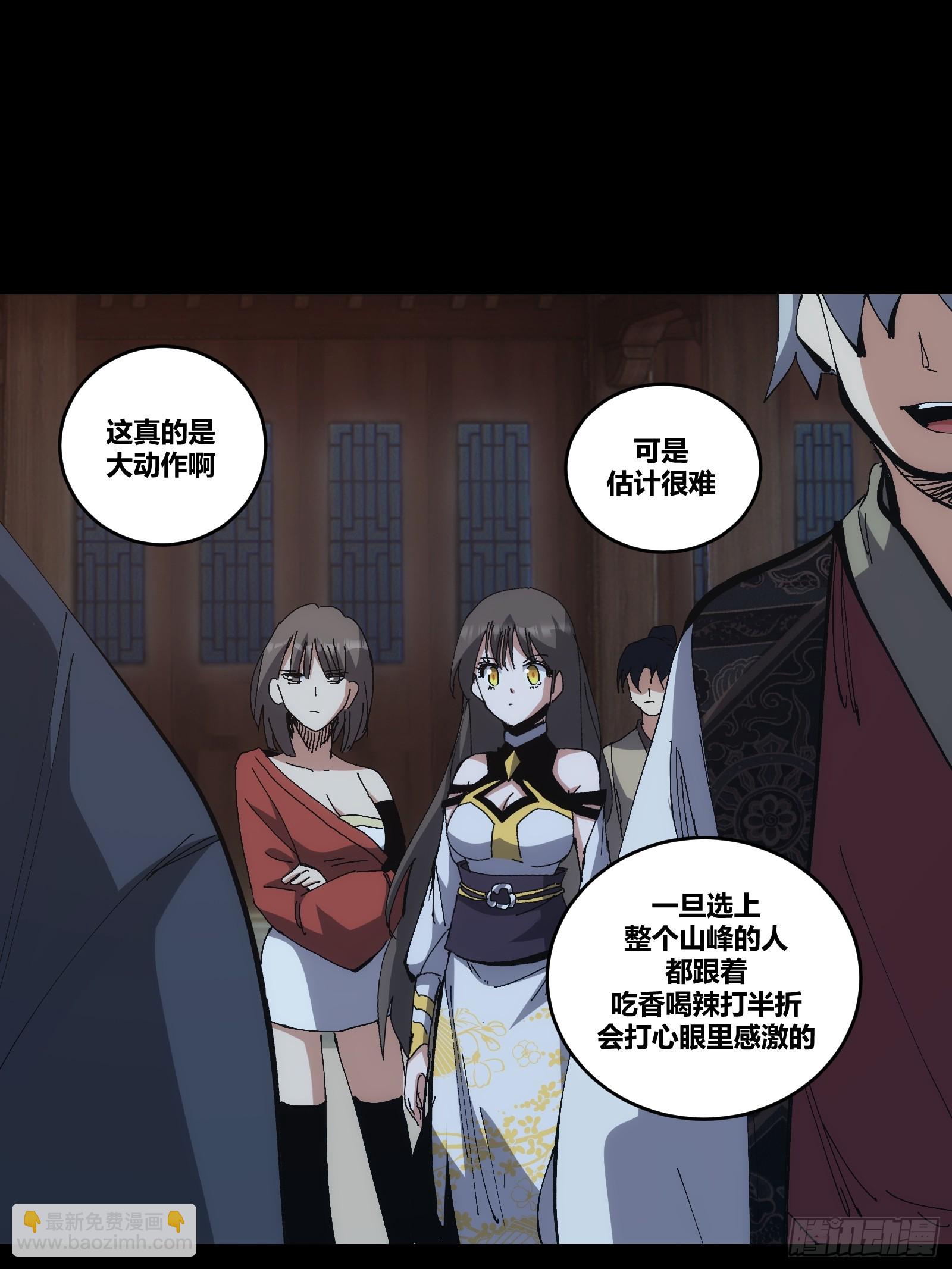 15(1/2)-第16话
