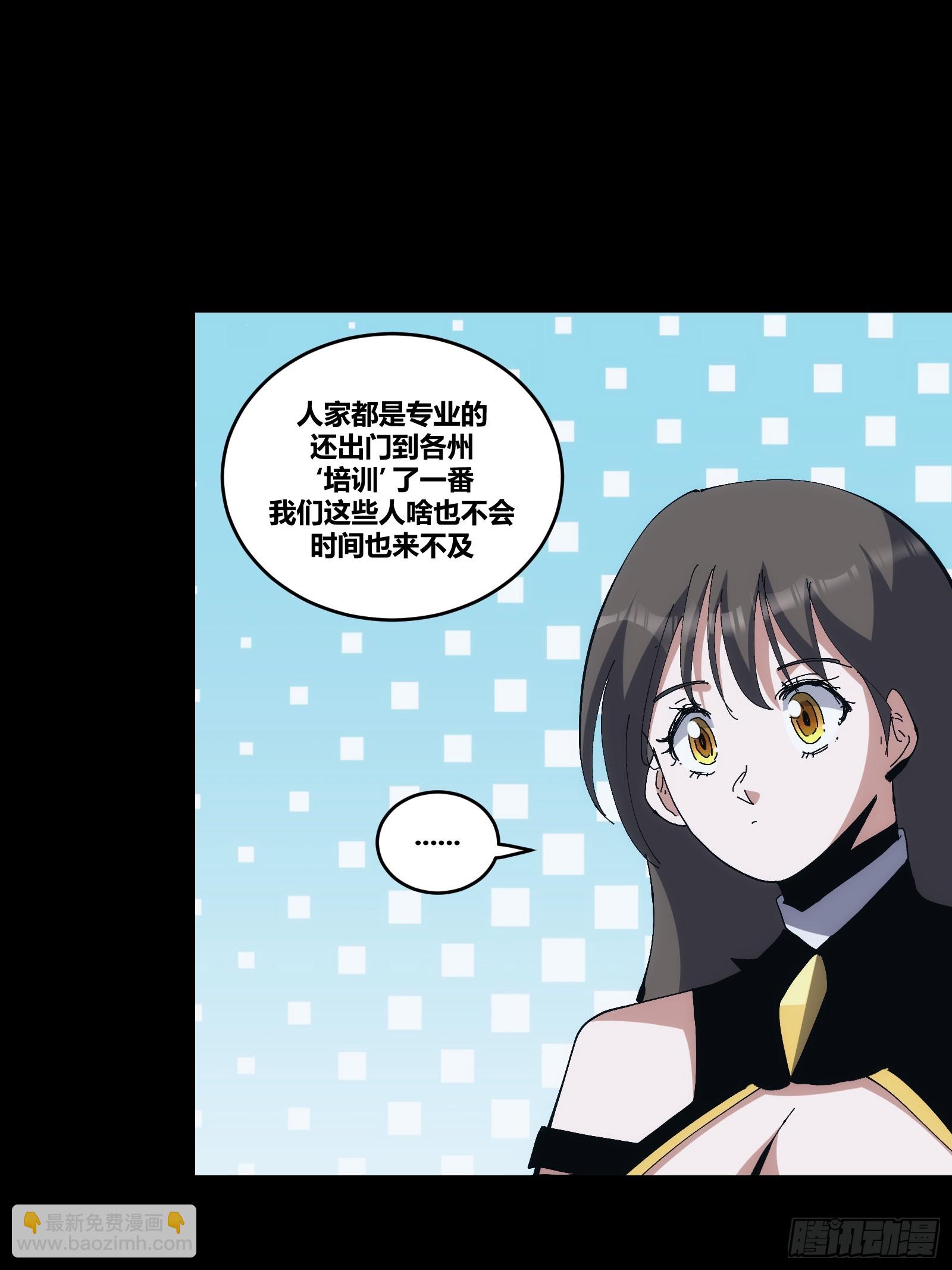 15(1/2)-第16话