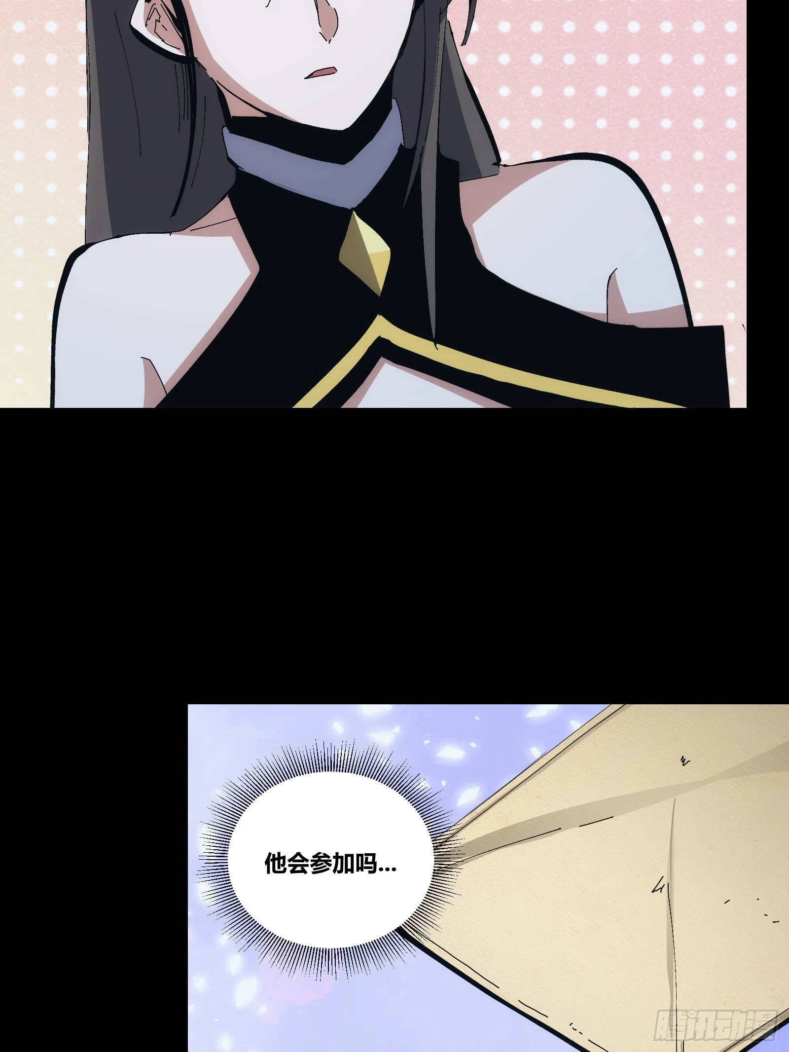 15(1/2)-第16话
