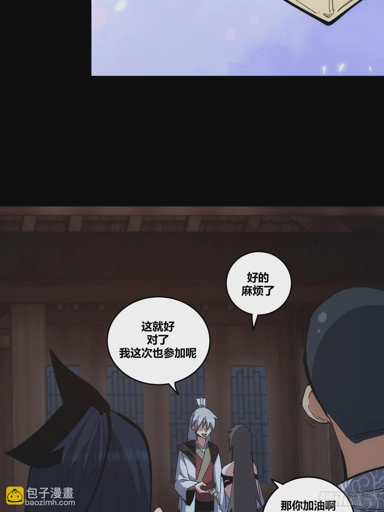 15(1/2)-第16话