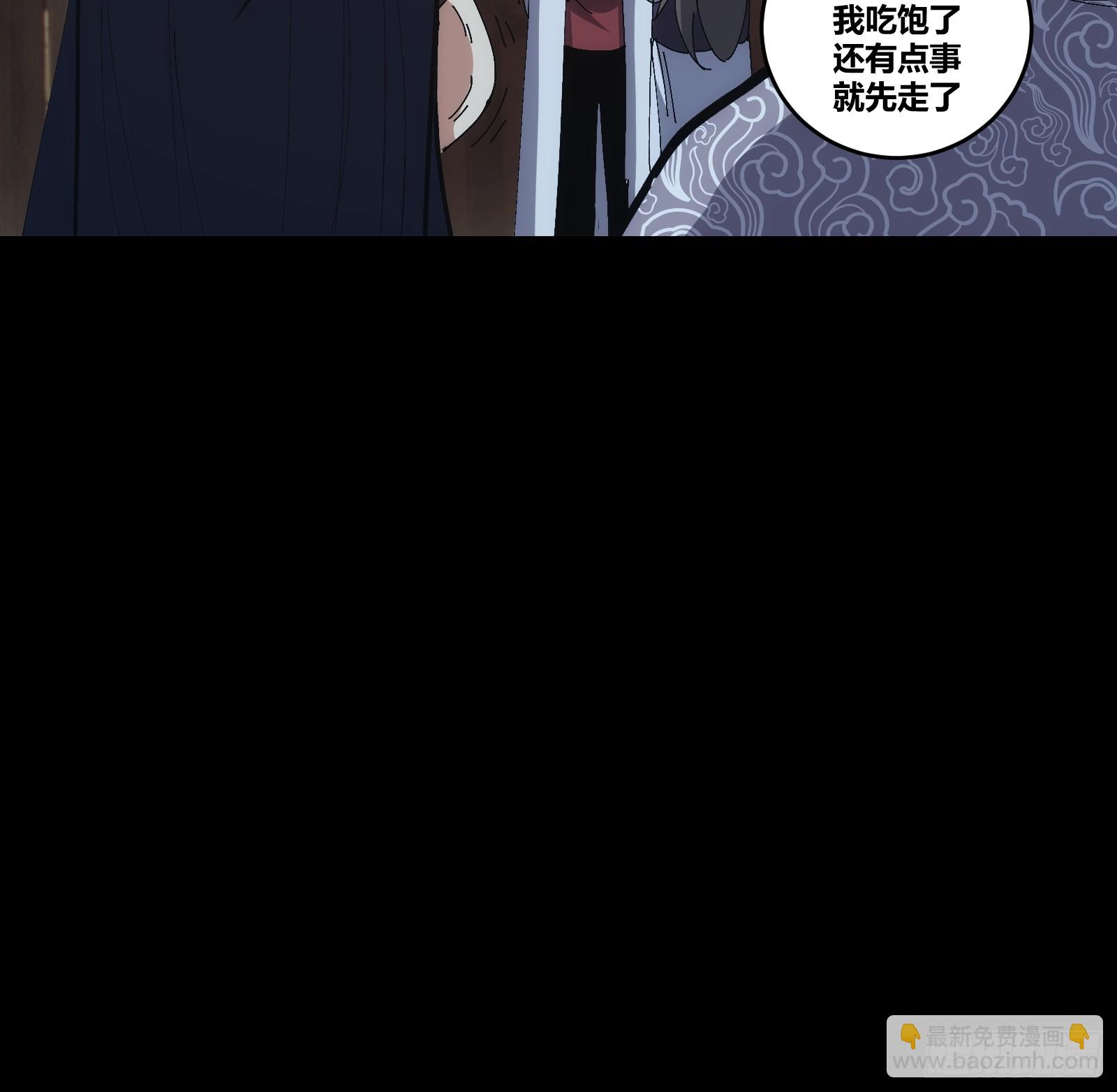 15(1/2)-第16话