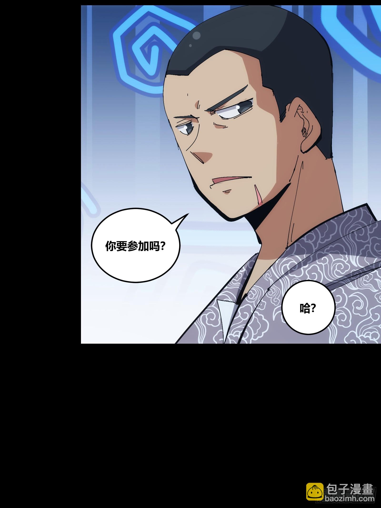 15(1/2)-第16话