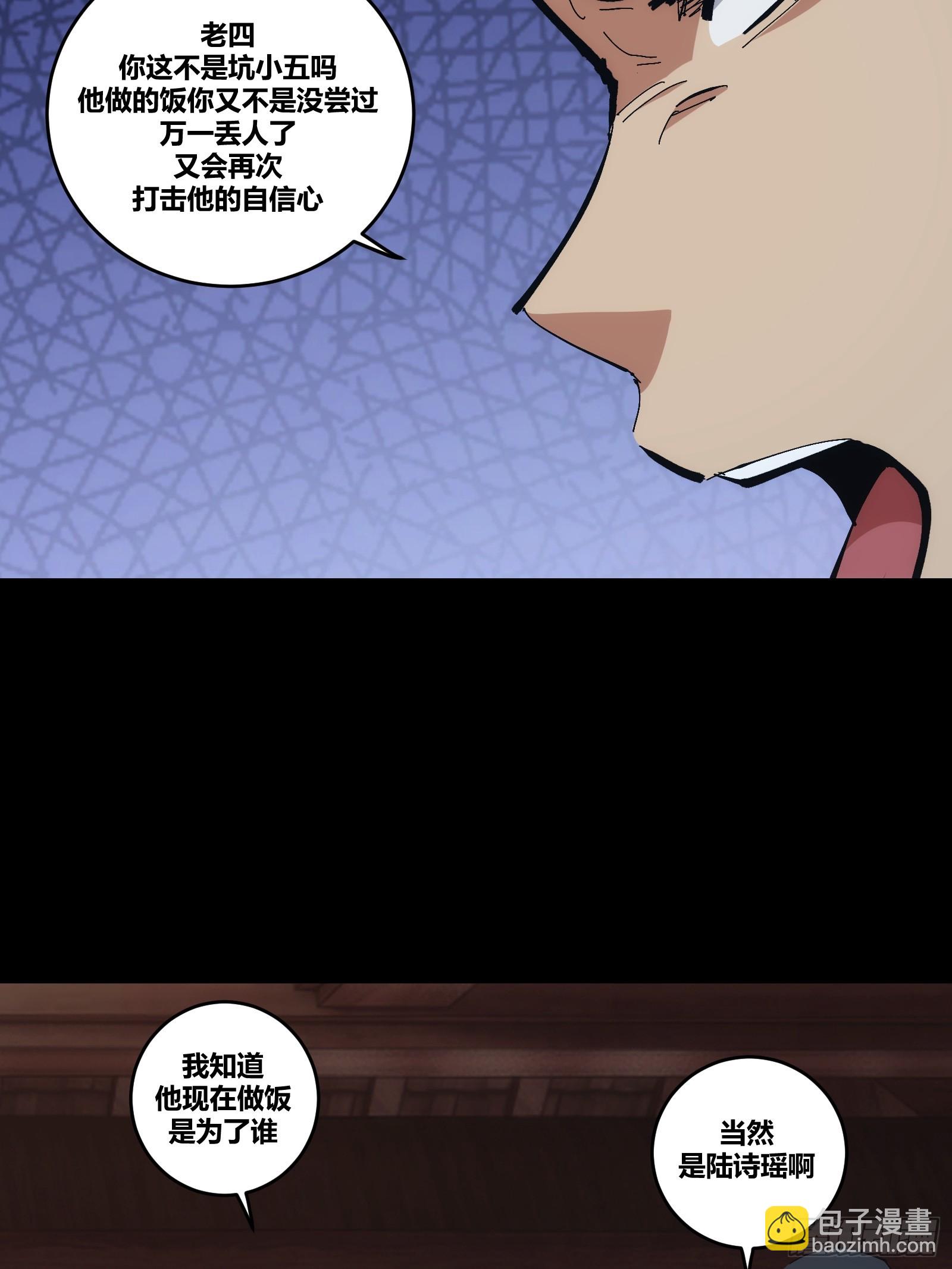 15(1/2)-第16话