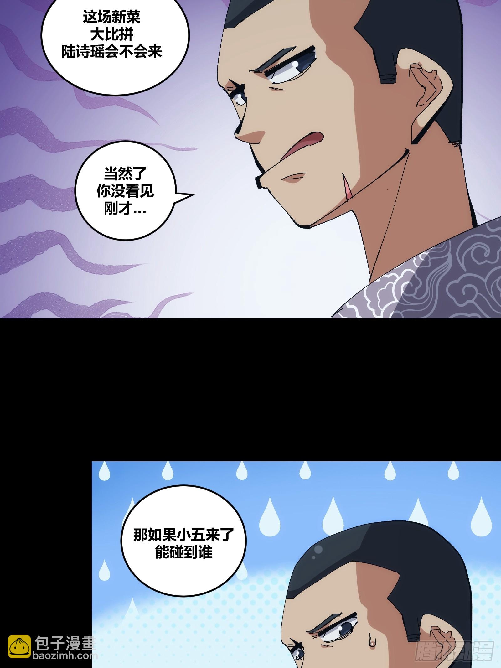 15(1/2)-第16话