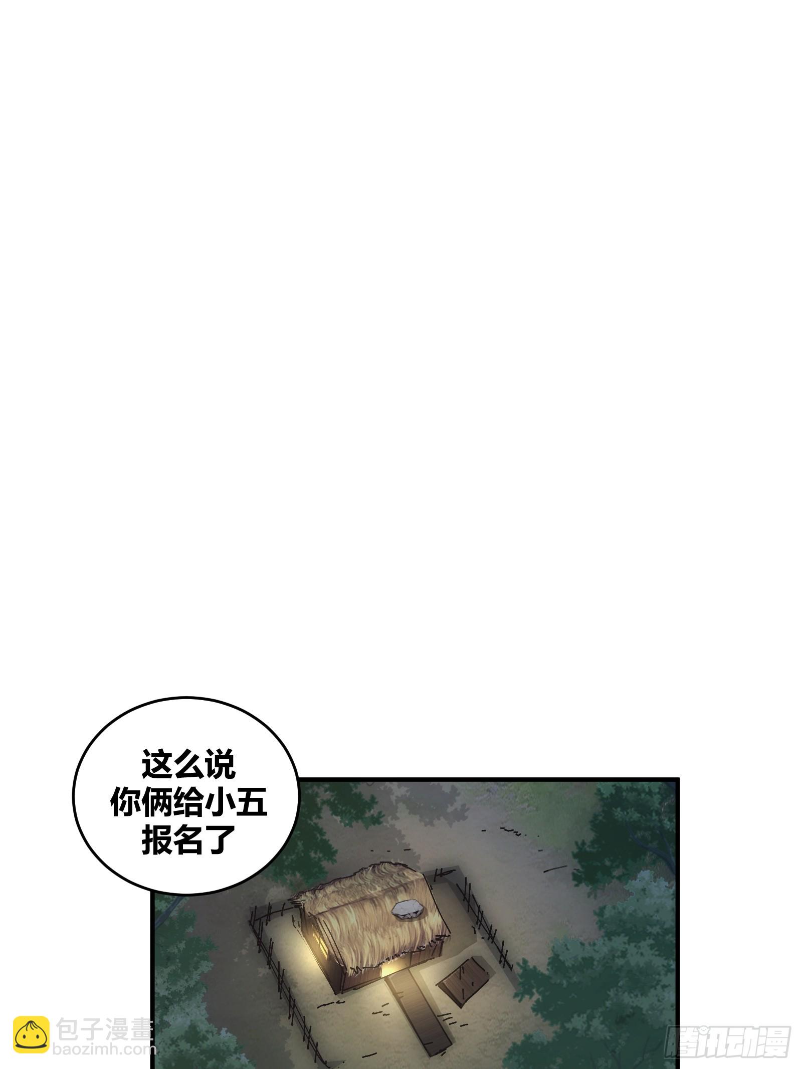 15(1/2)-第16话