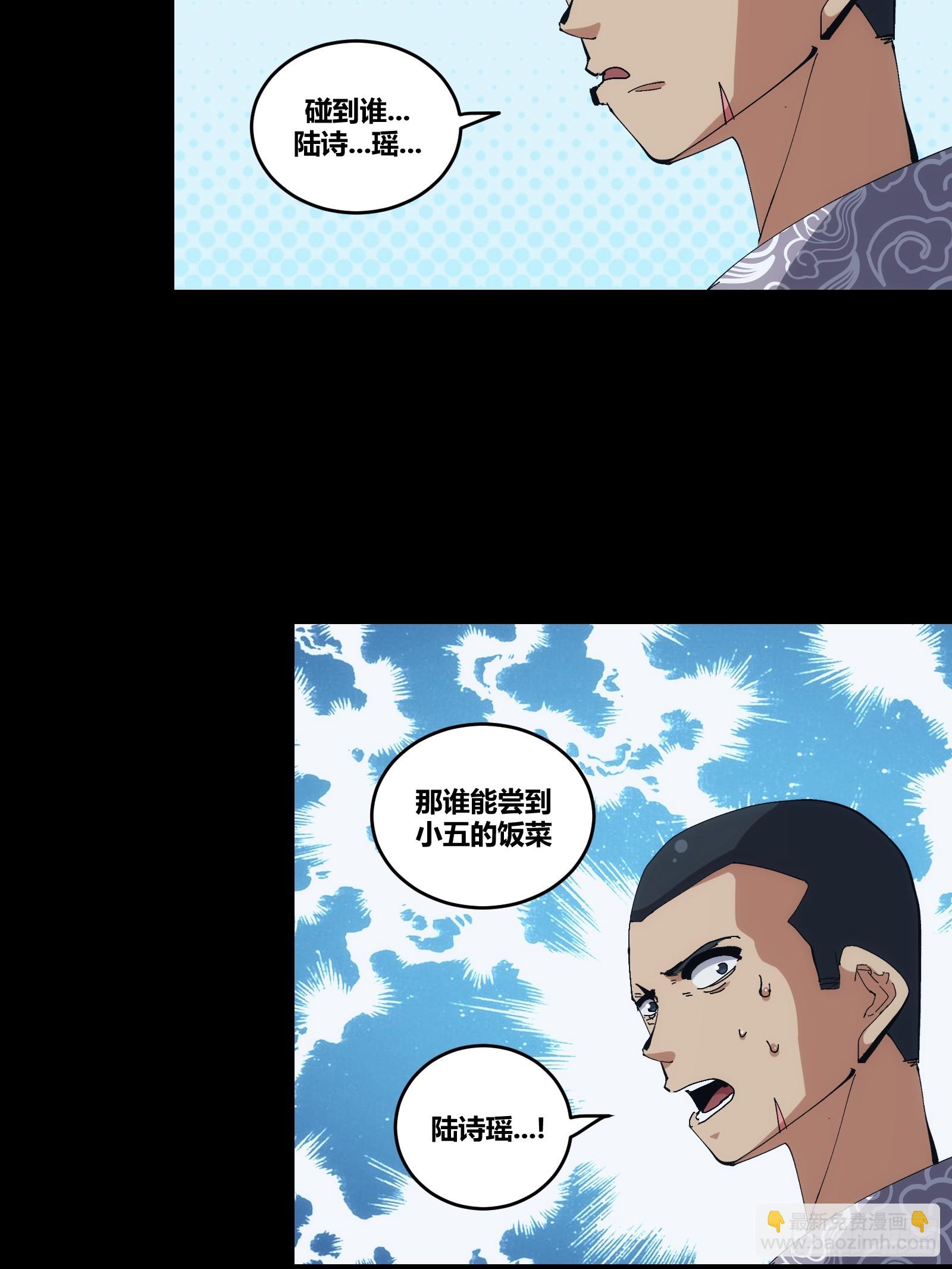 15(1/2)-第16话