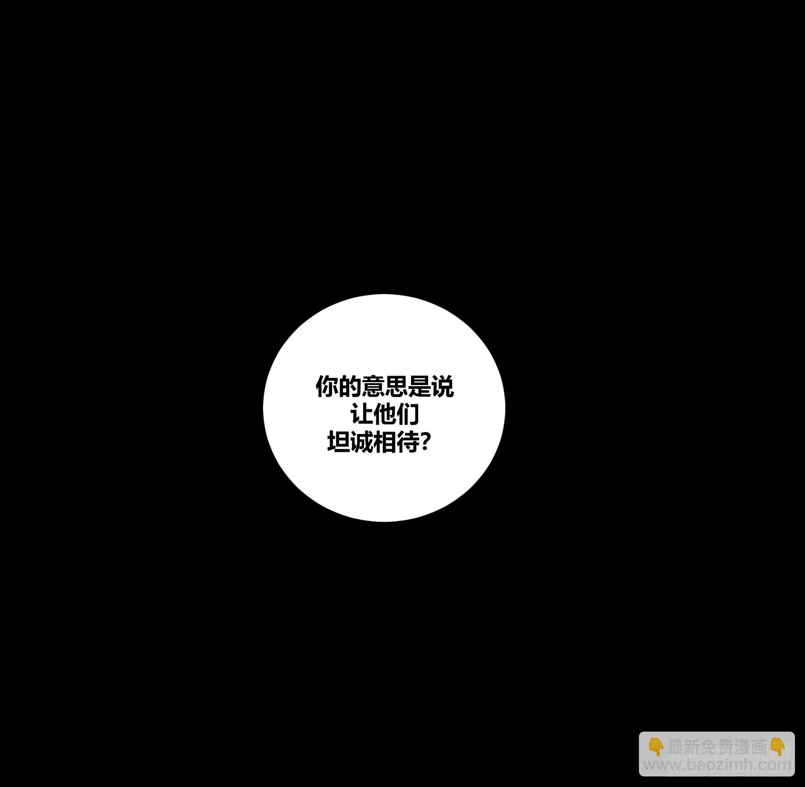 15(1/2)-第16话