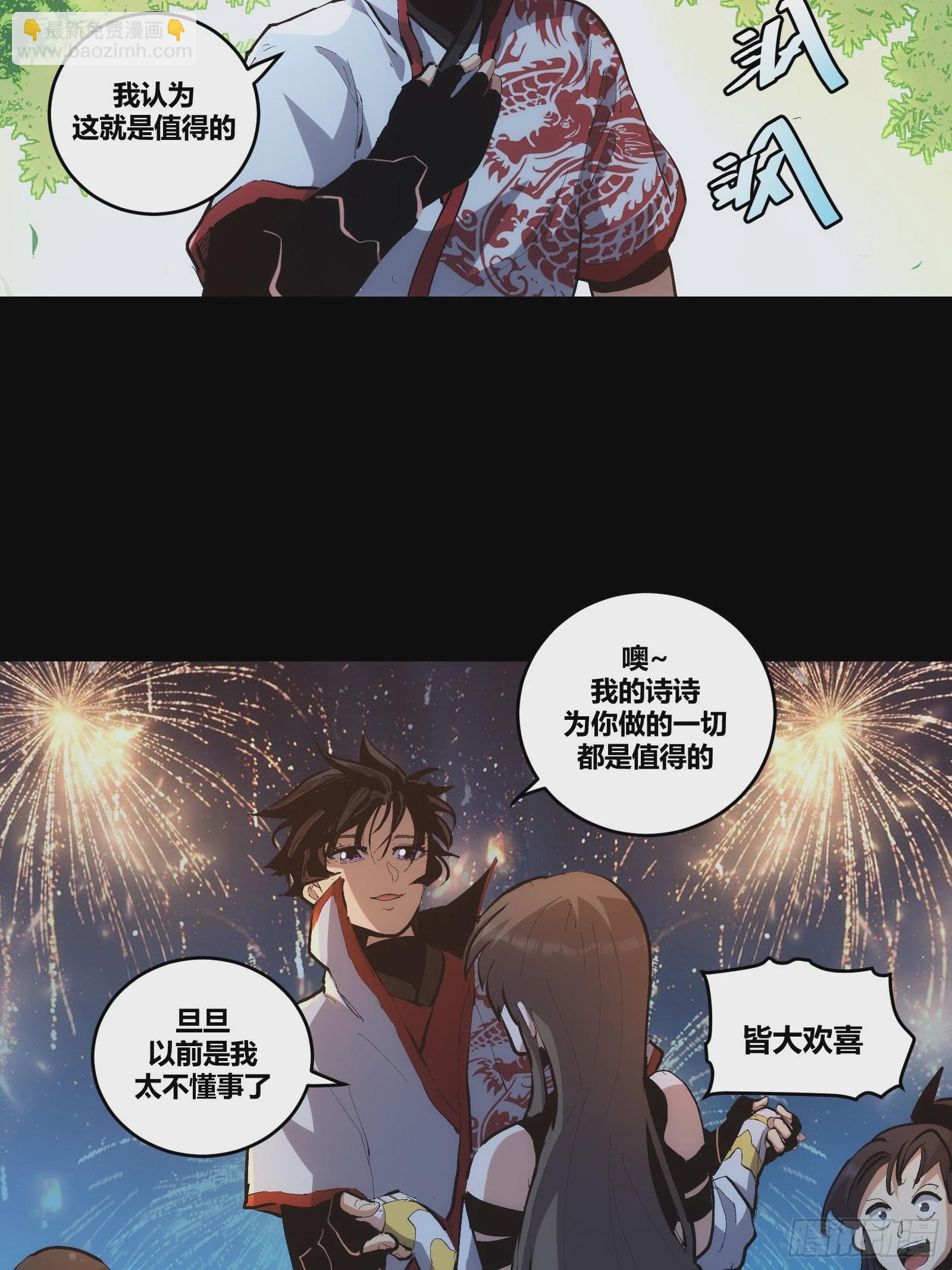 15(1/2)-第16话