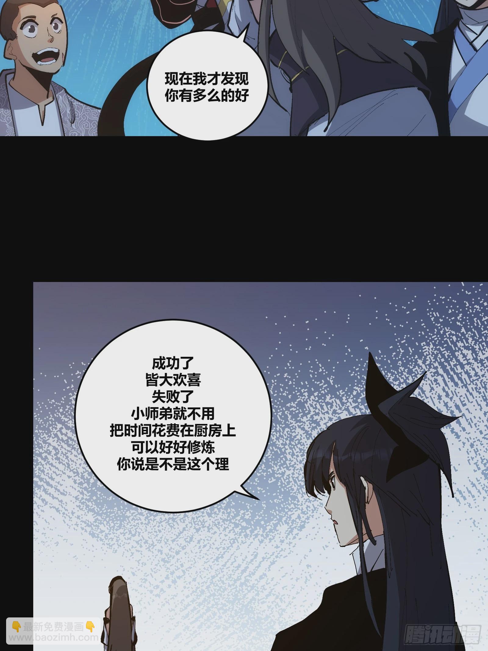 15(1/2)-第16话