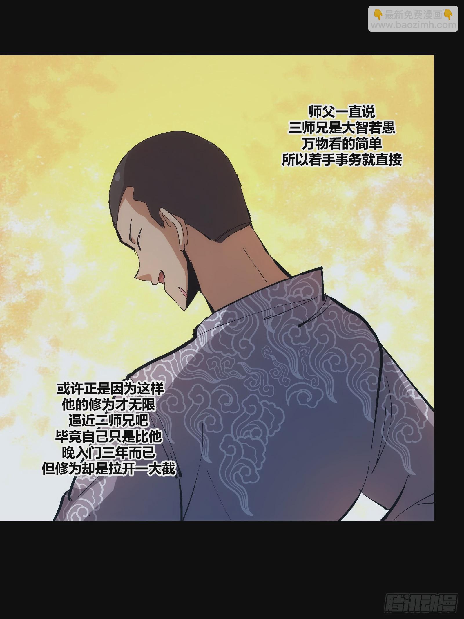 15(1/2)-第16话