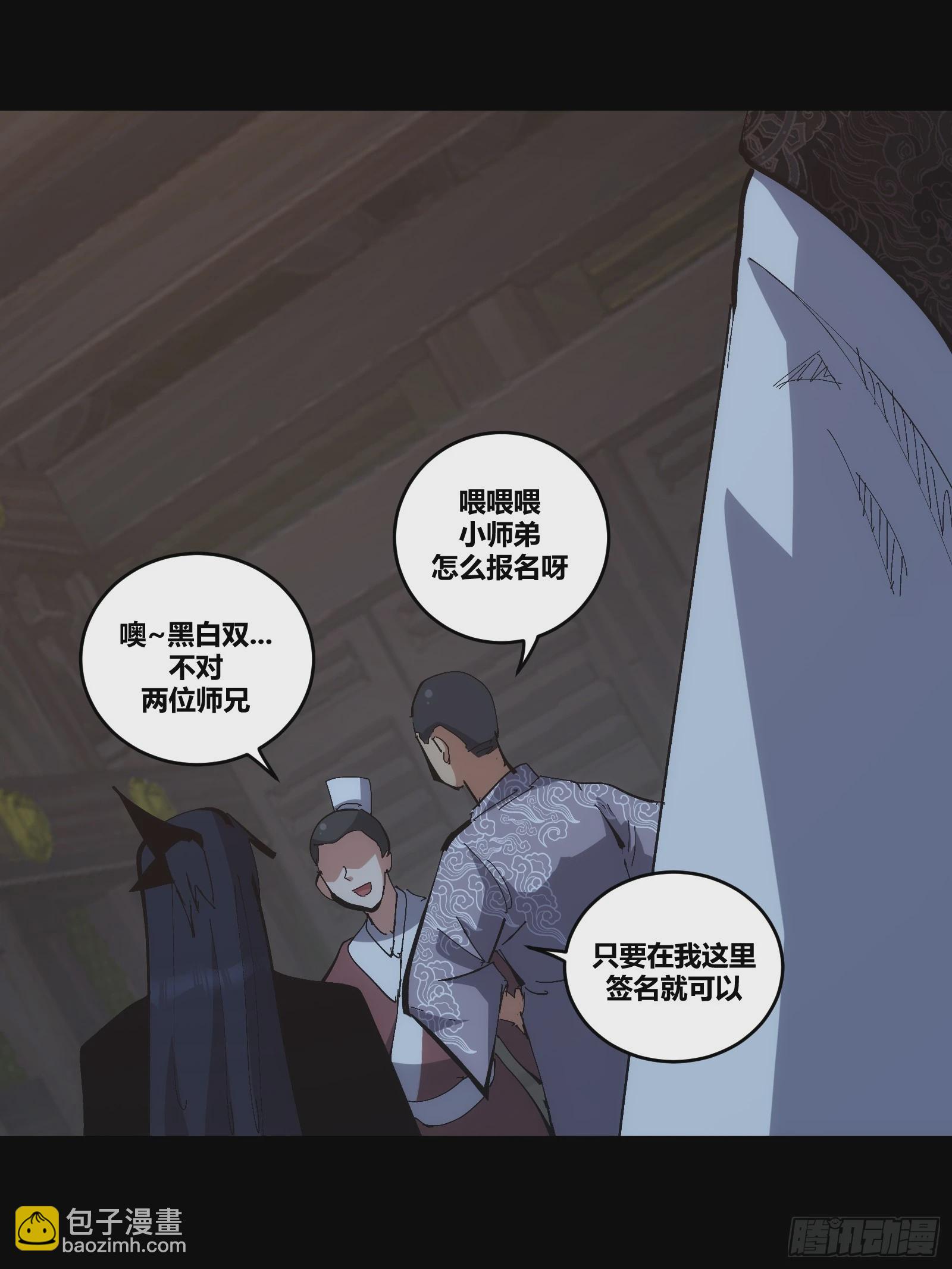 15(1/2)-第16话