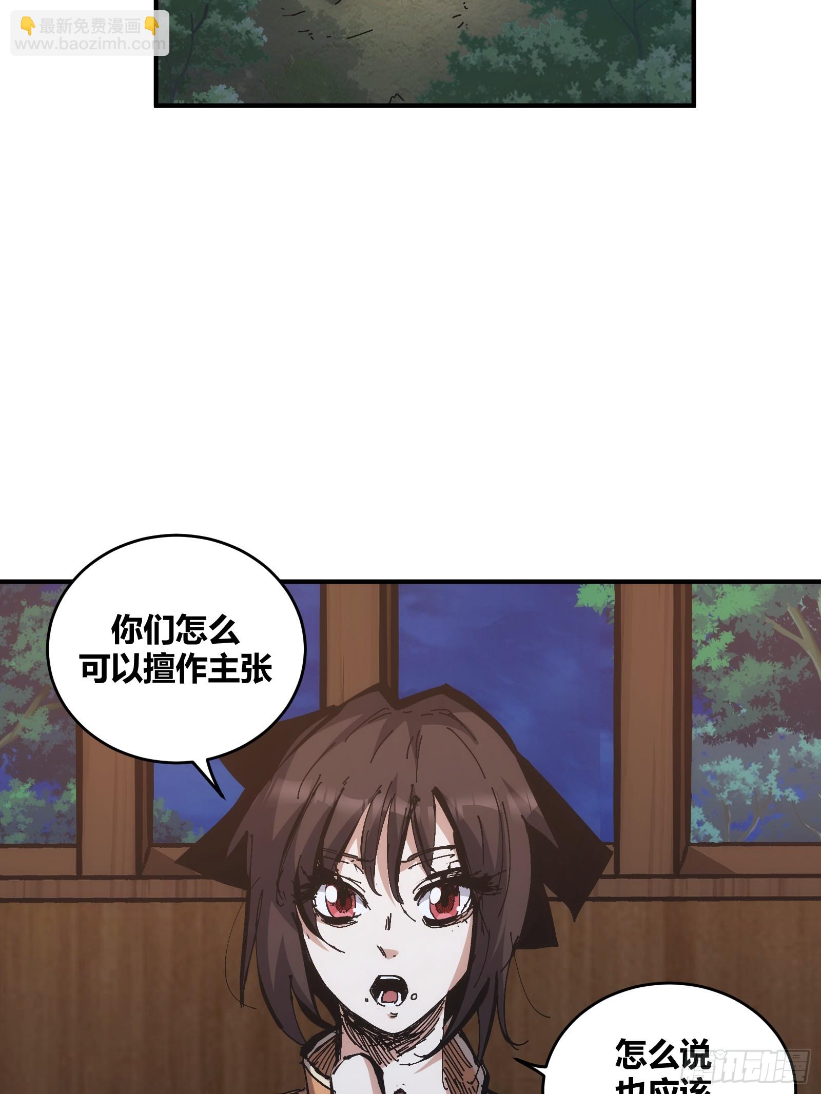 15(1/2)-第16话
