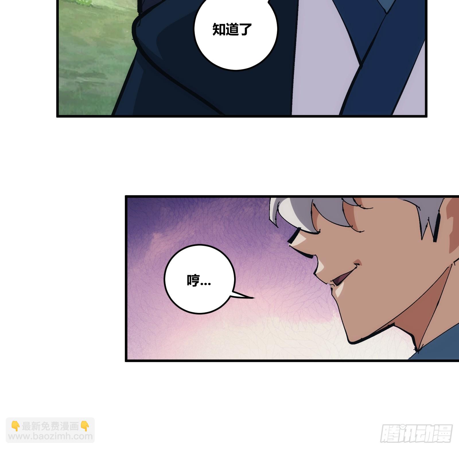17-第18话
