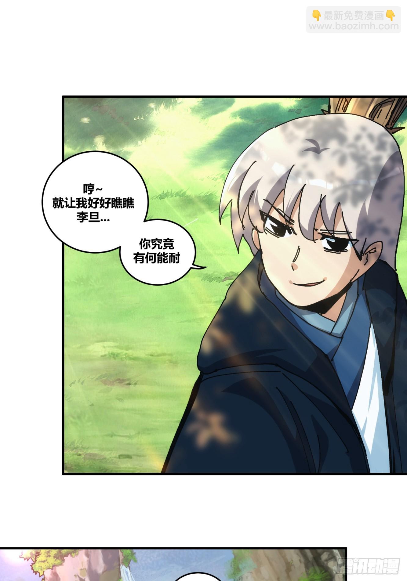 17-第18话