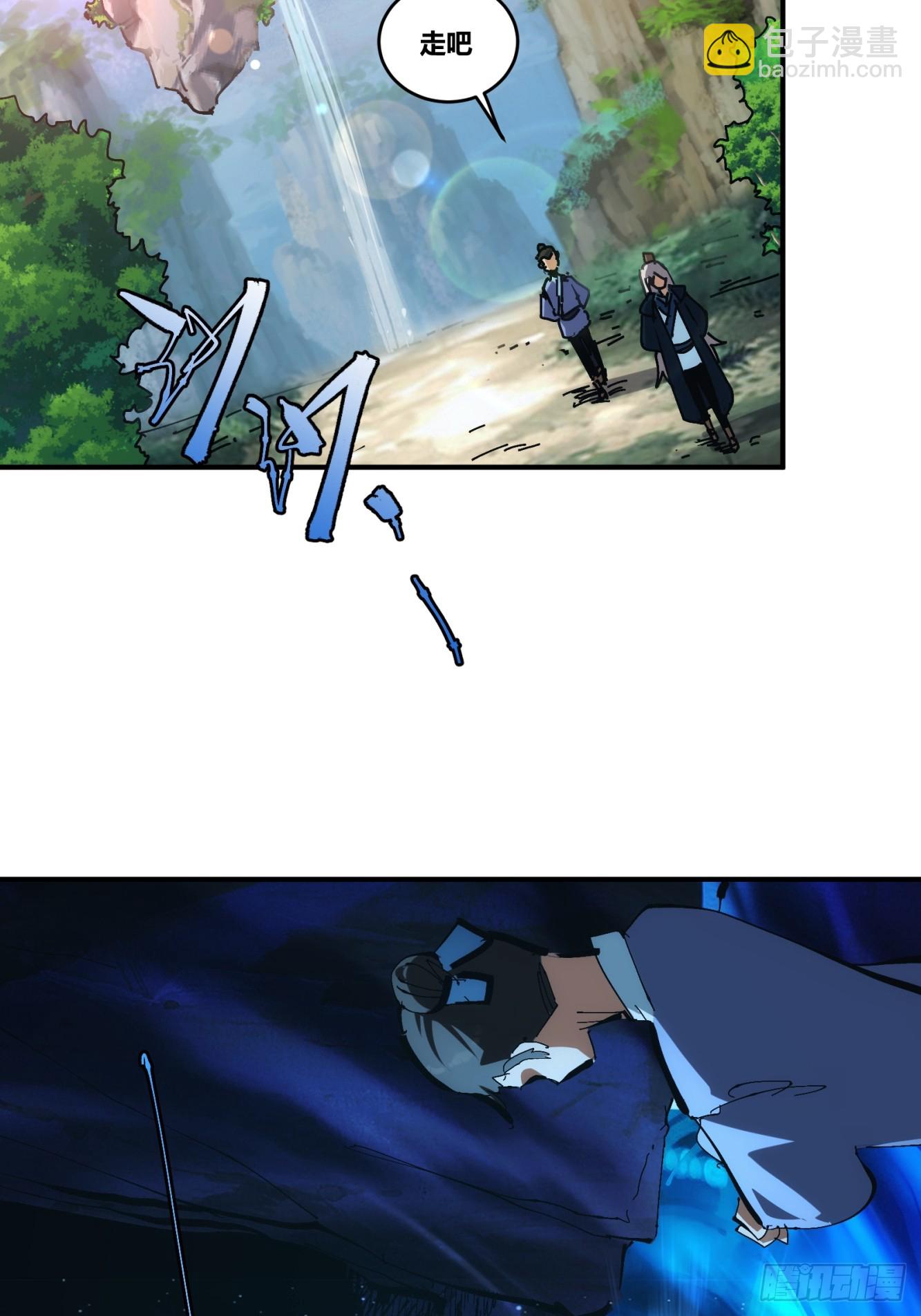 17-第18话