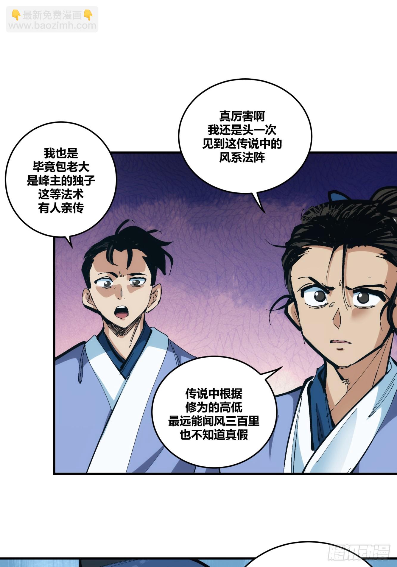 17-第18话