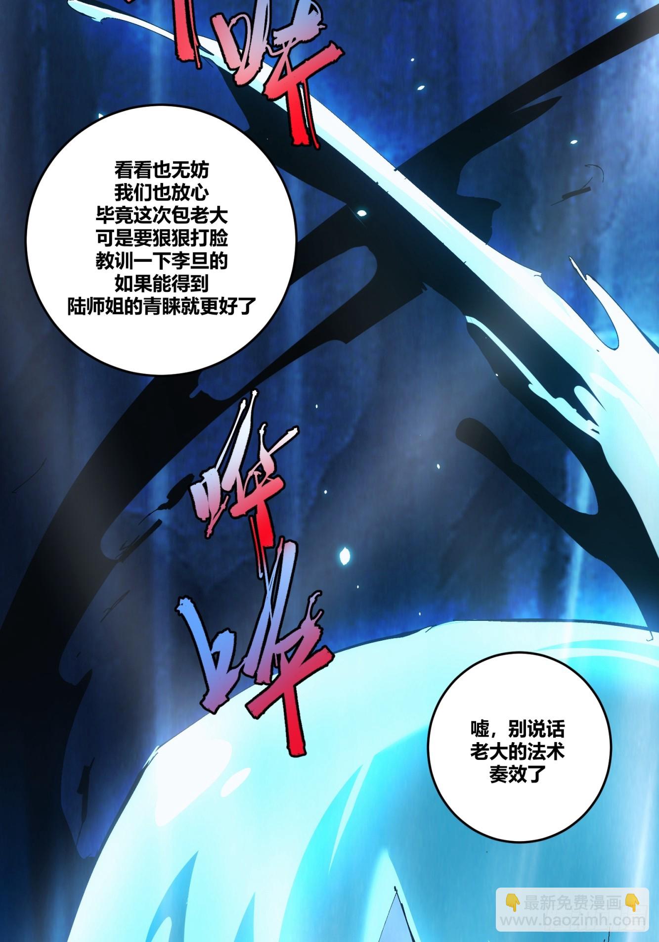 17-第18话