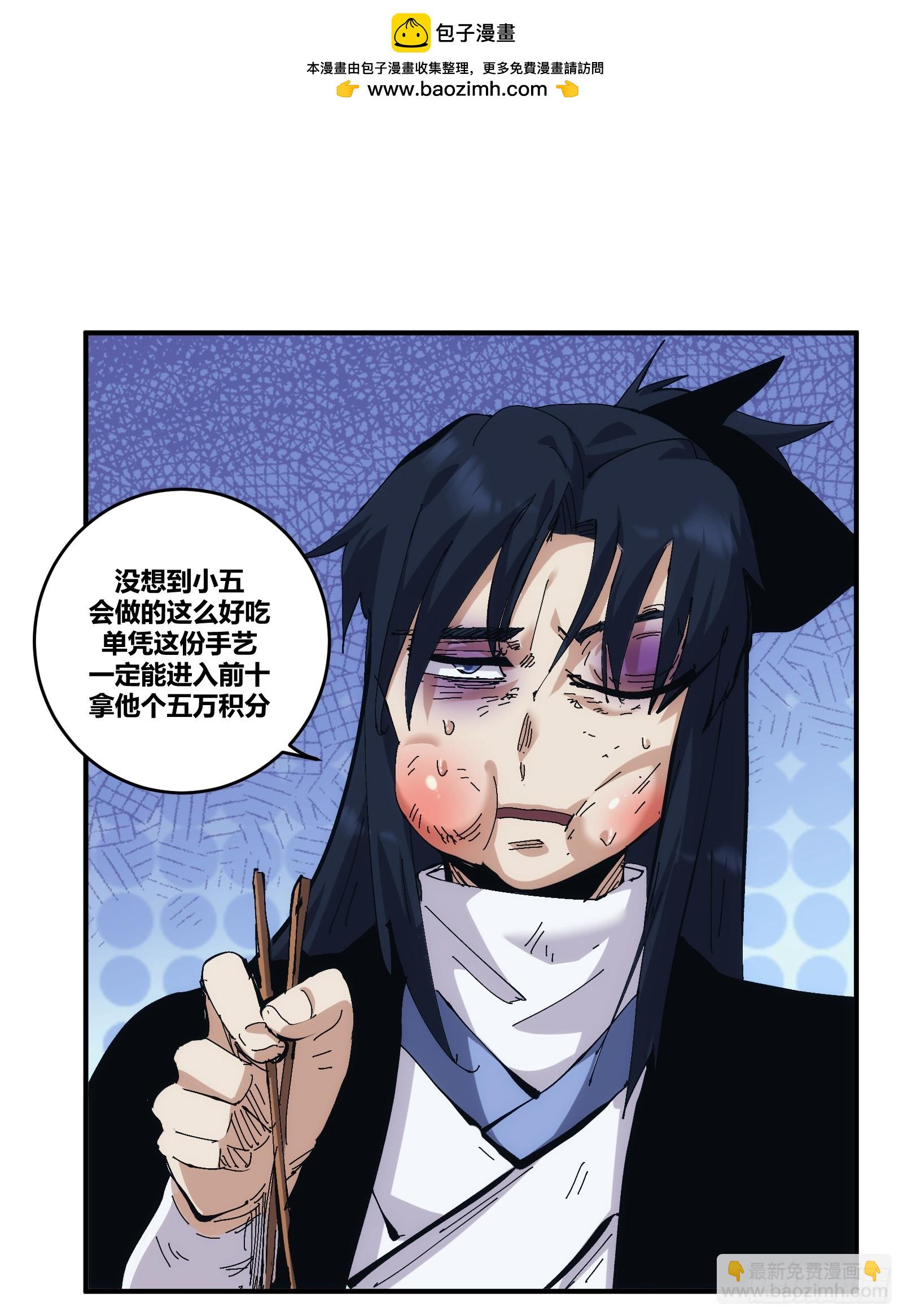 17-第18话