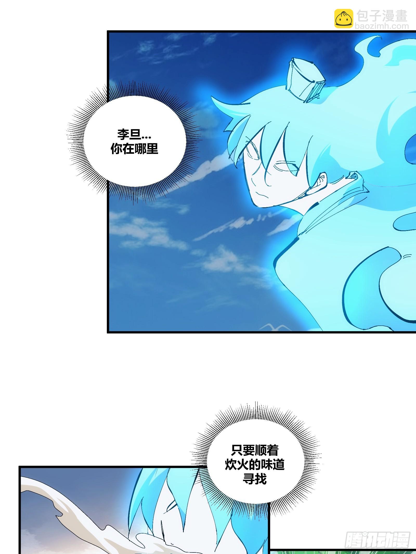 17-第18话