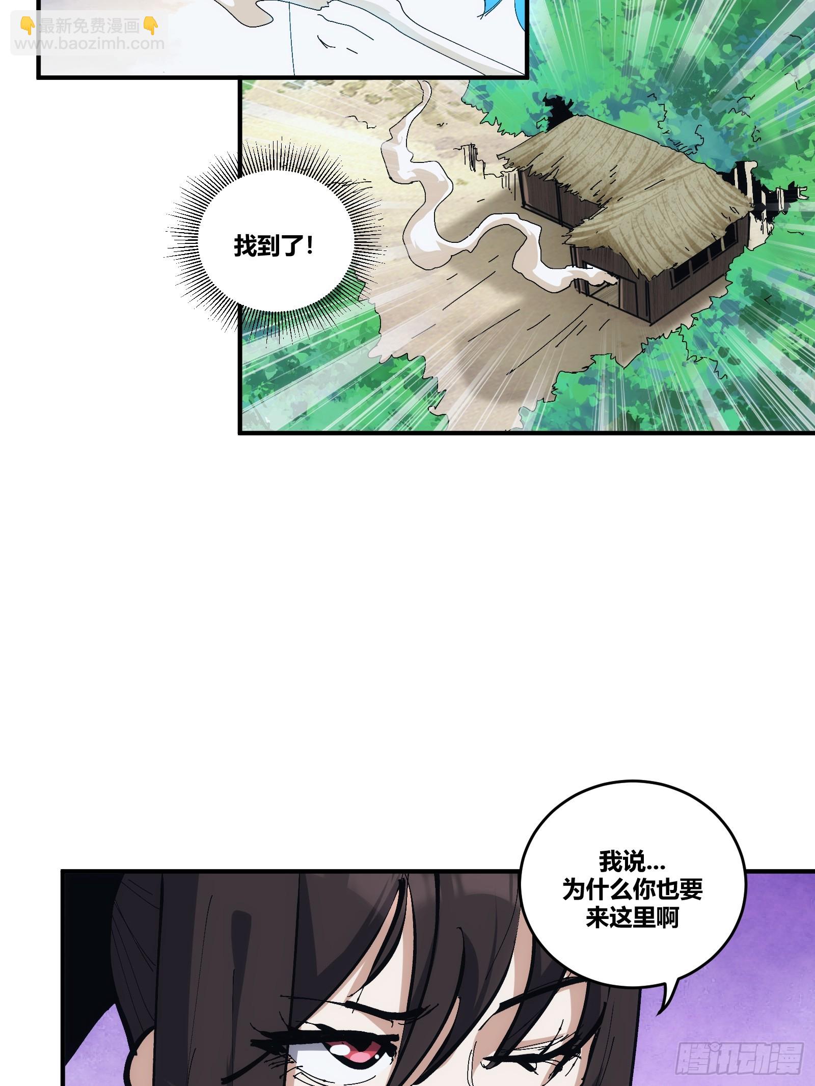 17-第18话
