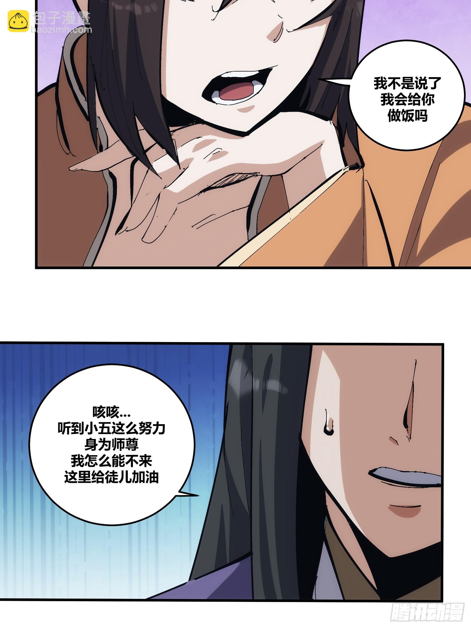 17-第18话