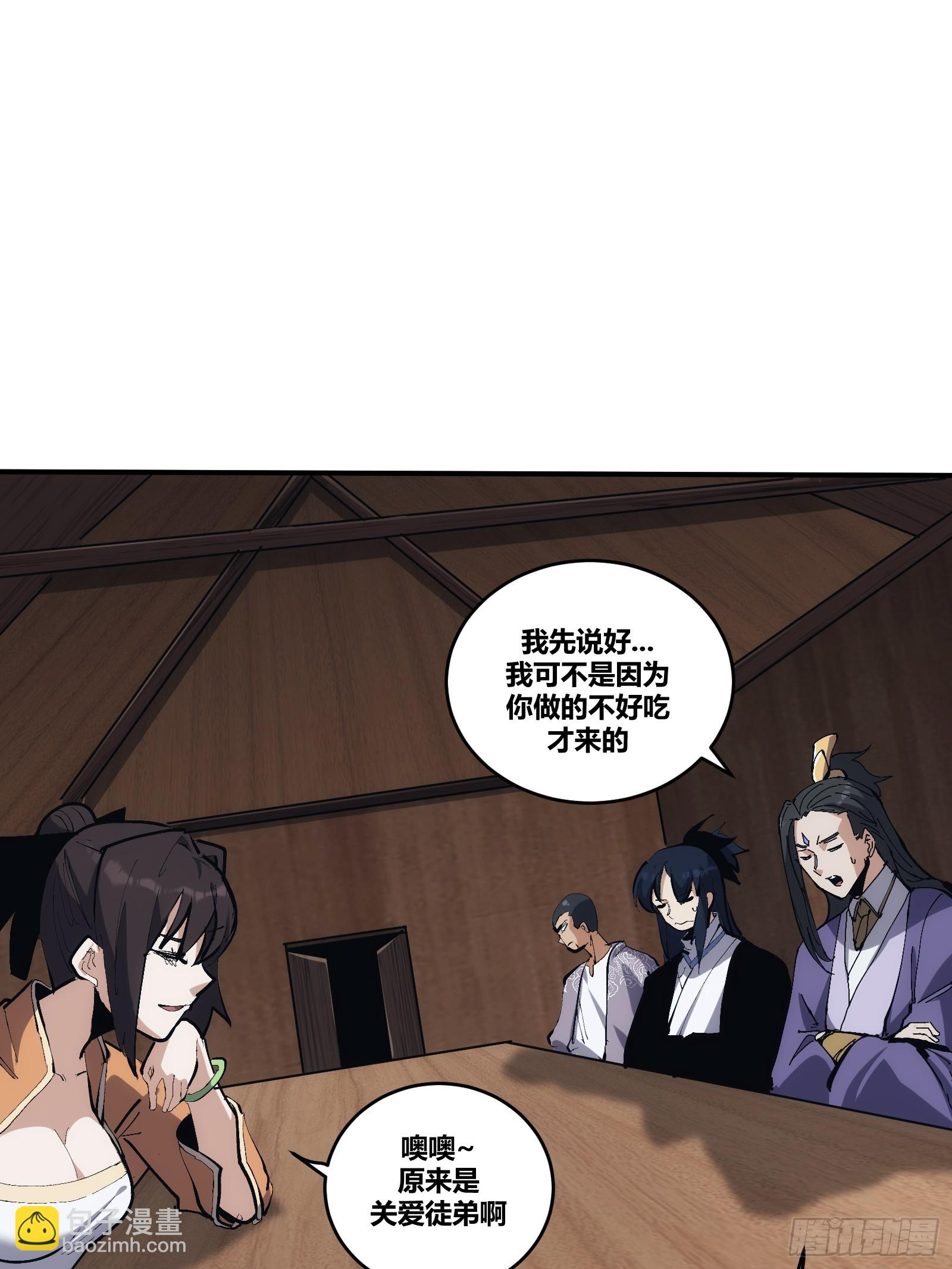 17-第18话