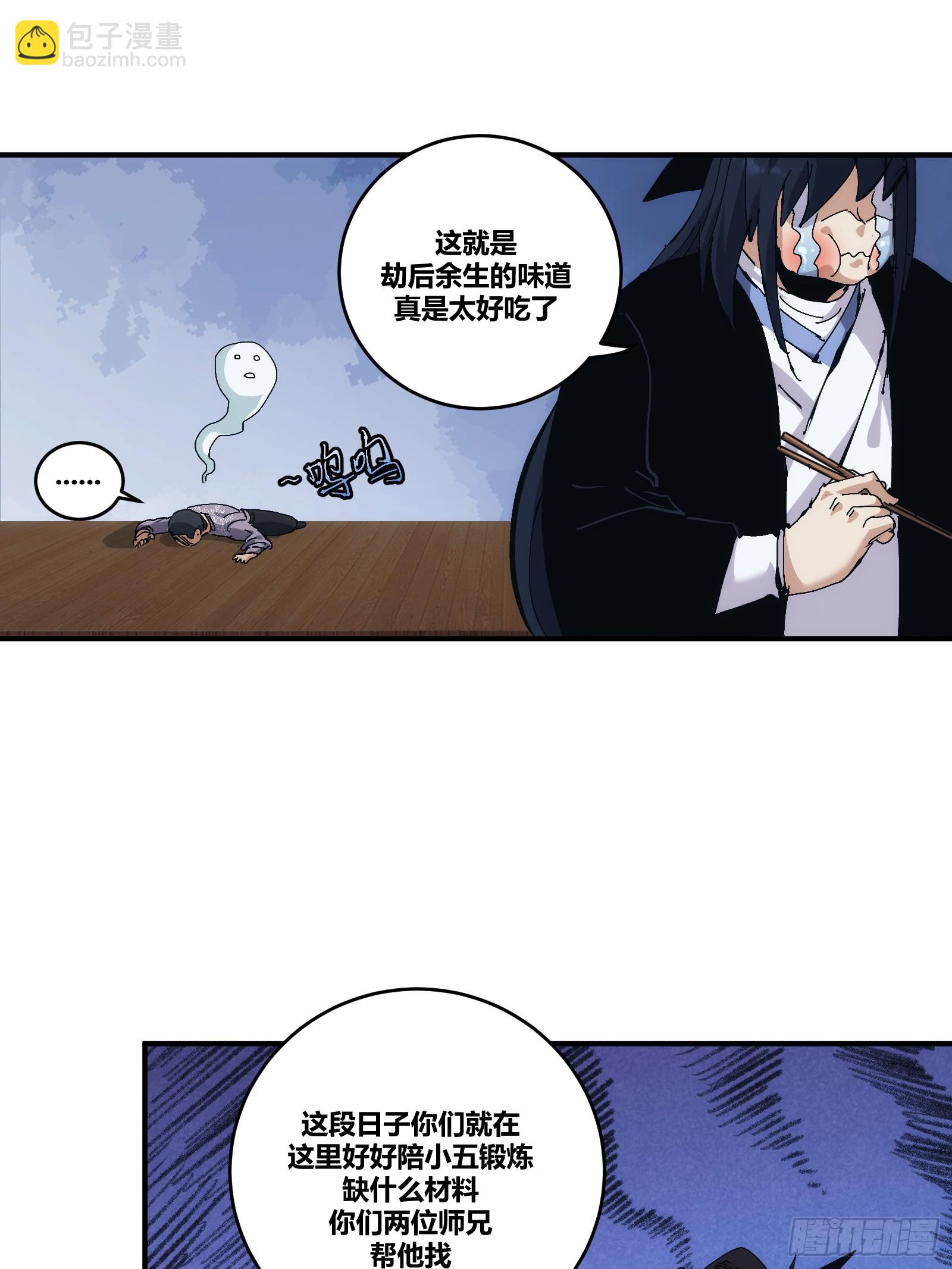 17-第18话