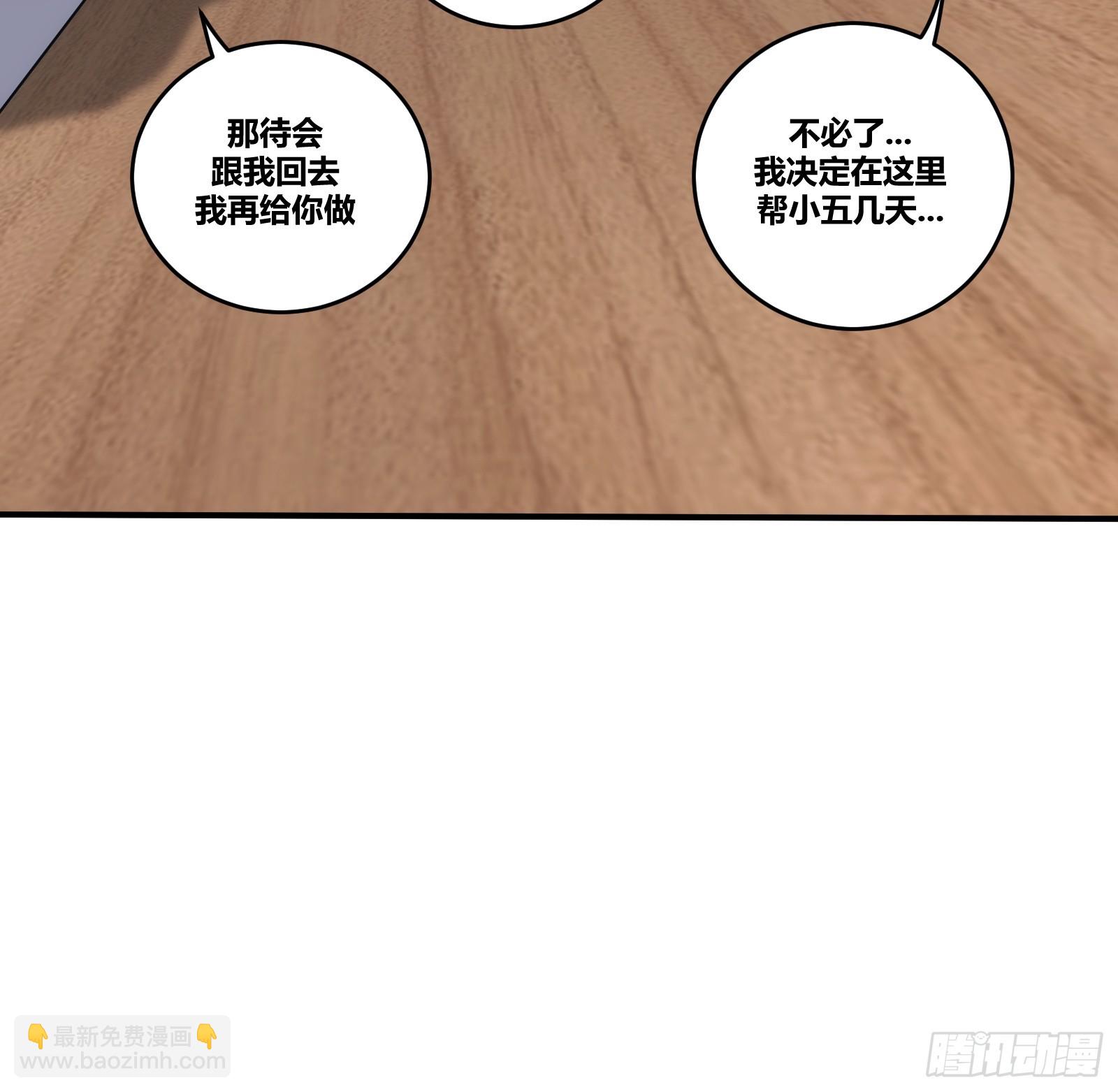 17-第18话