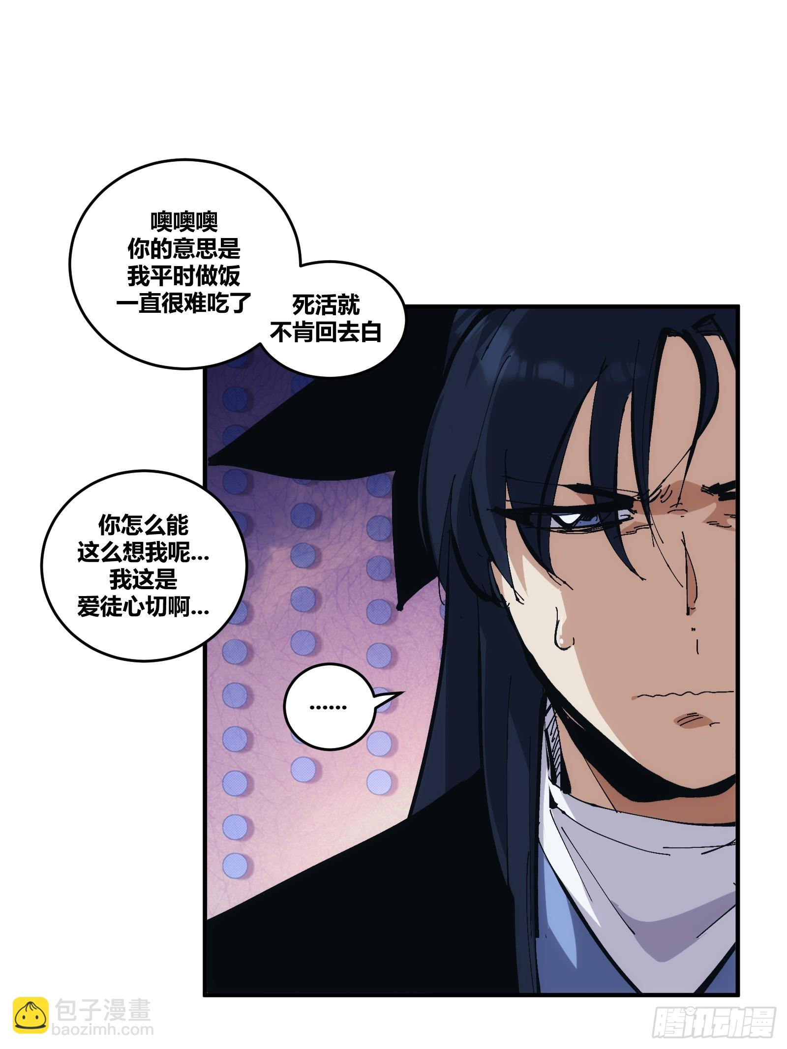 17-第18话