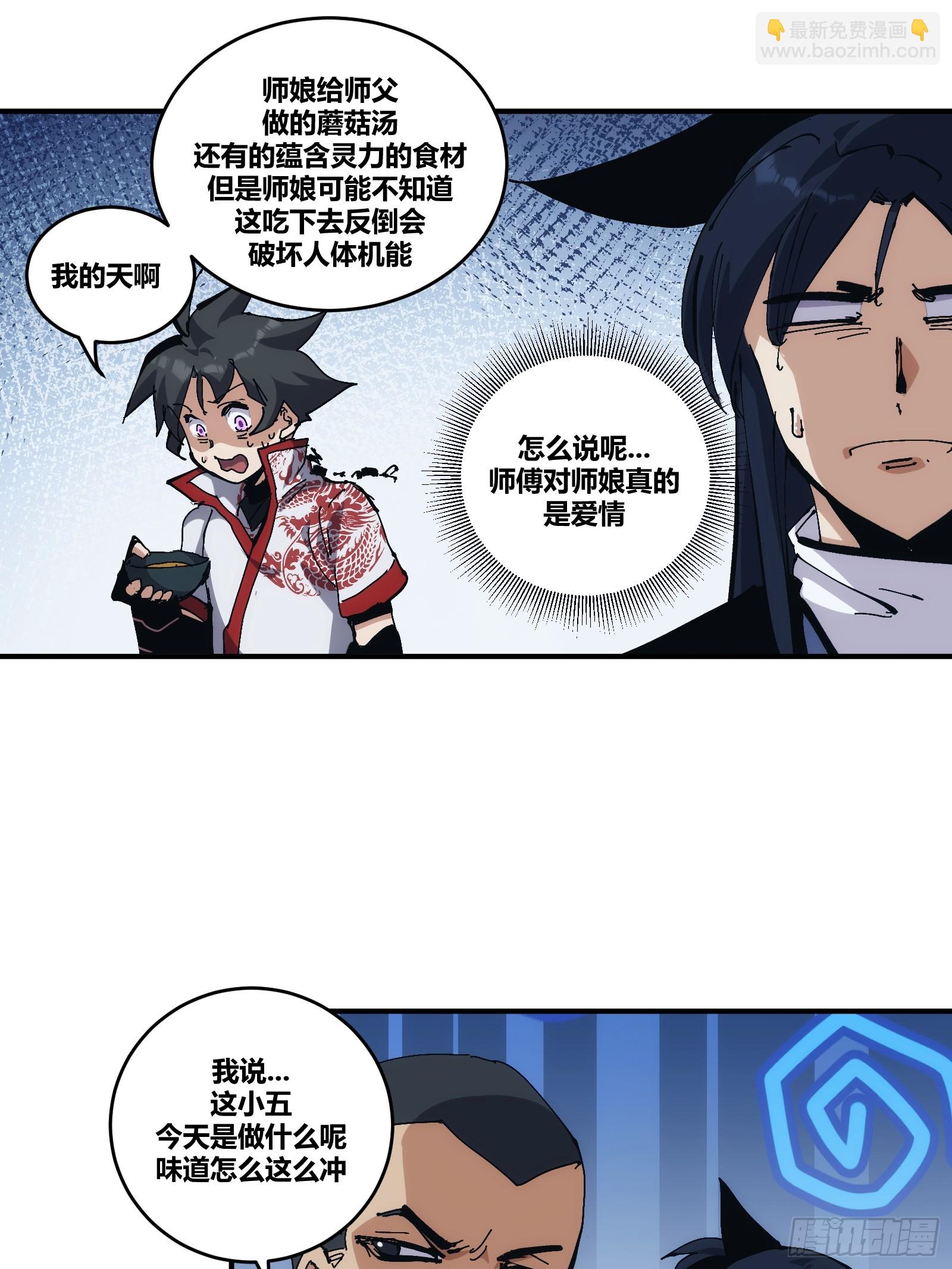 17-第18话