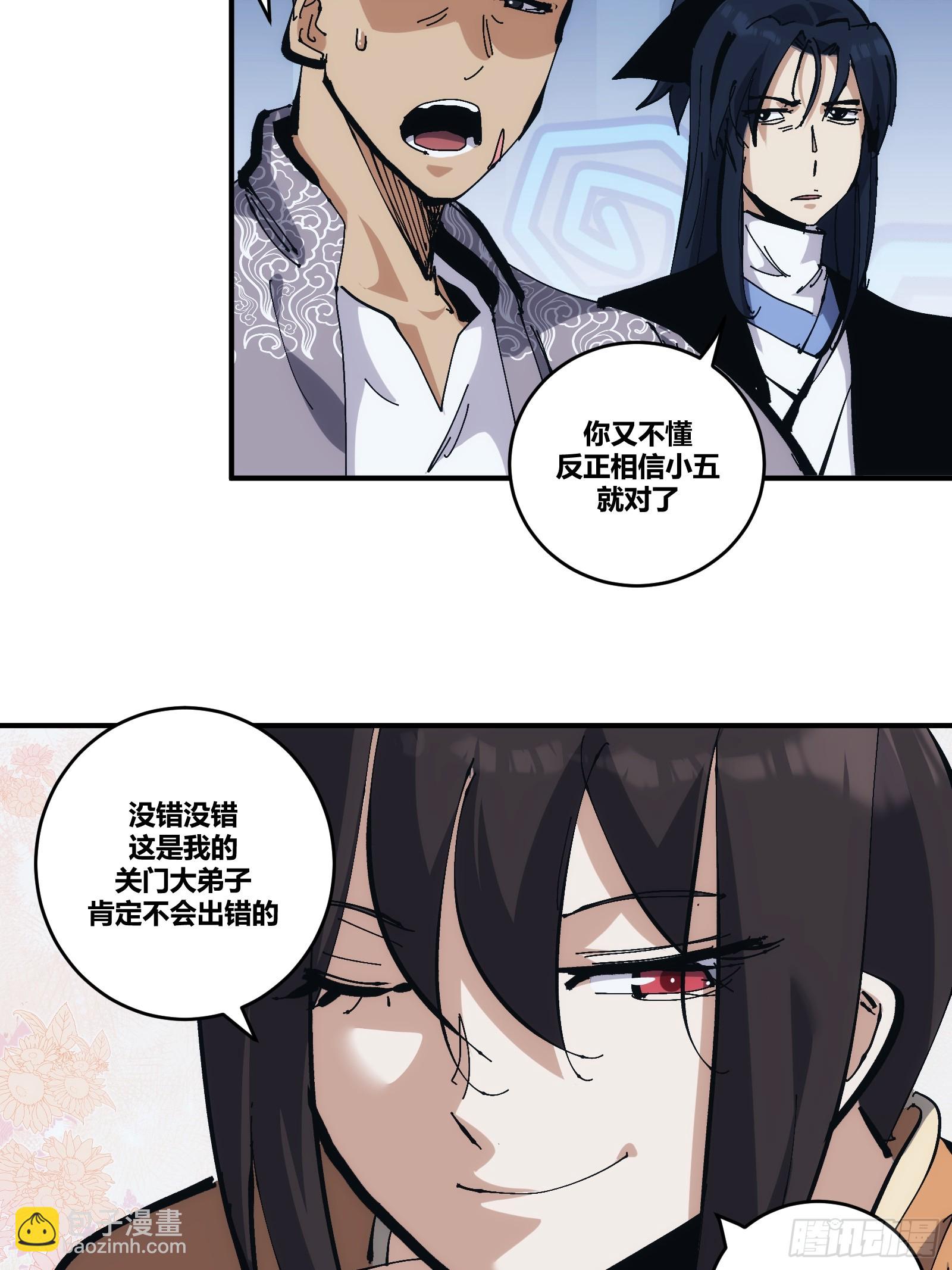 17-第18话
