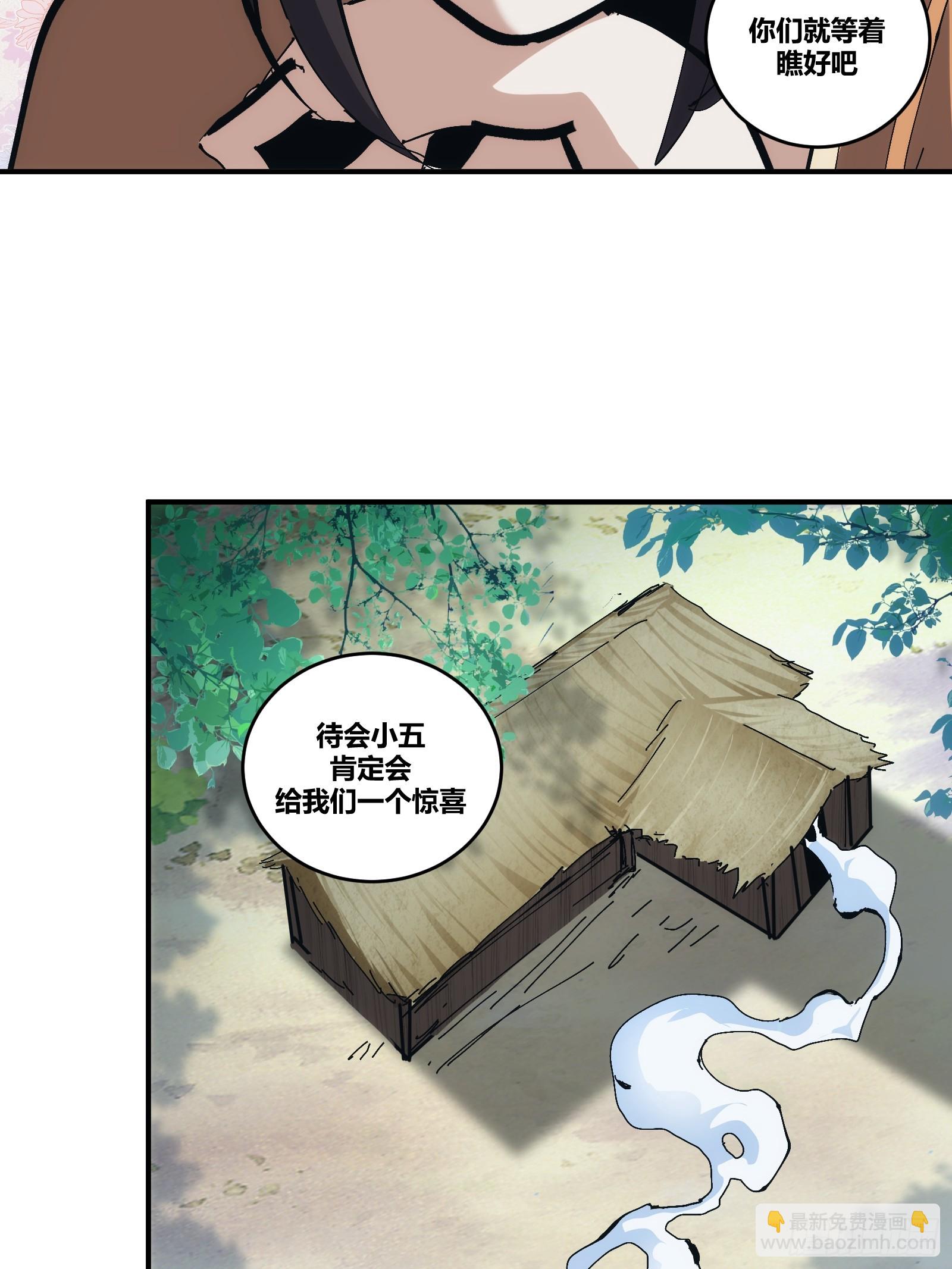 17-第18话